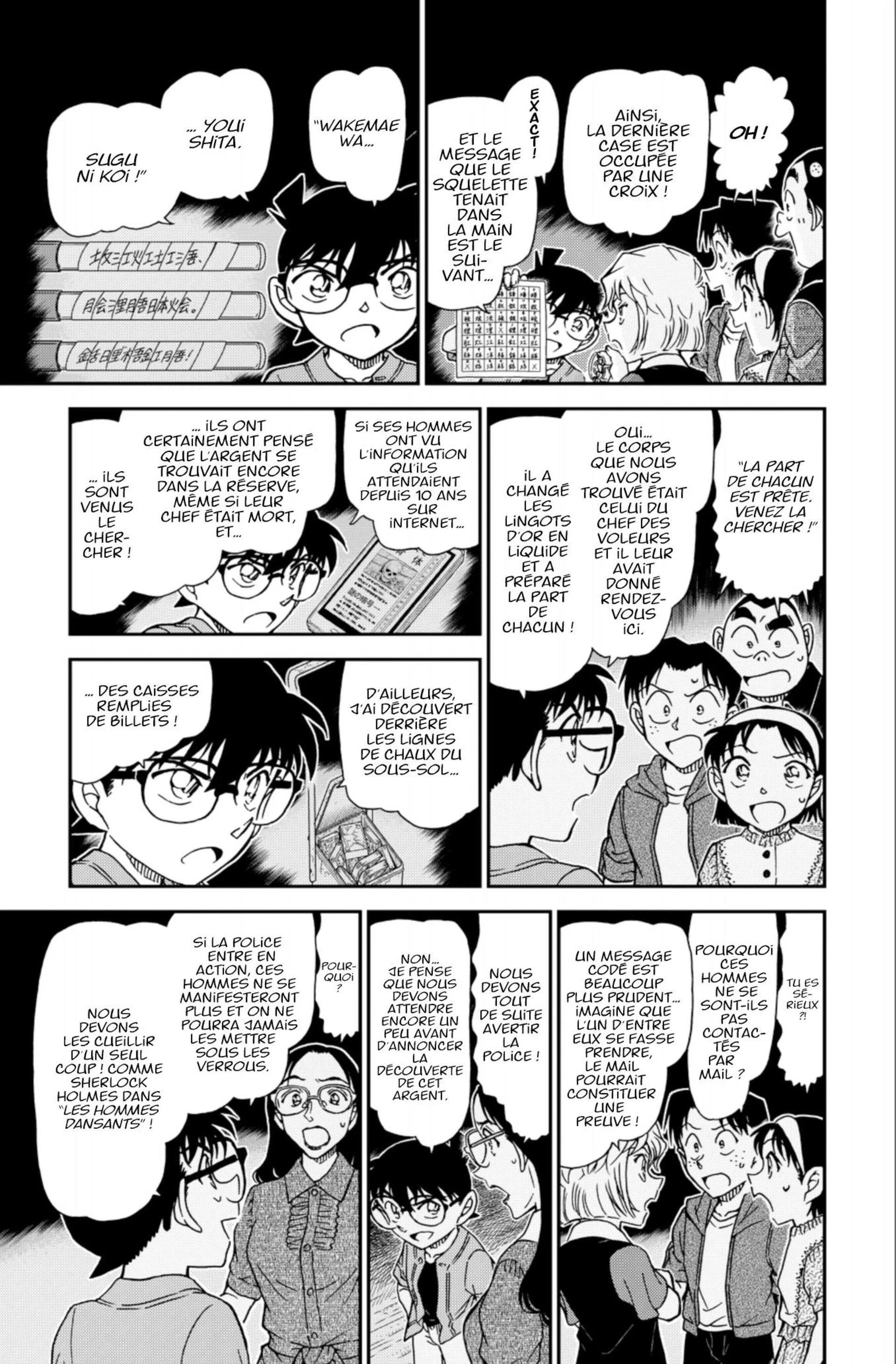 Chapter Image 38