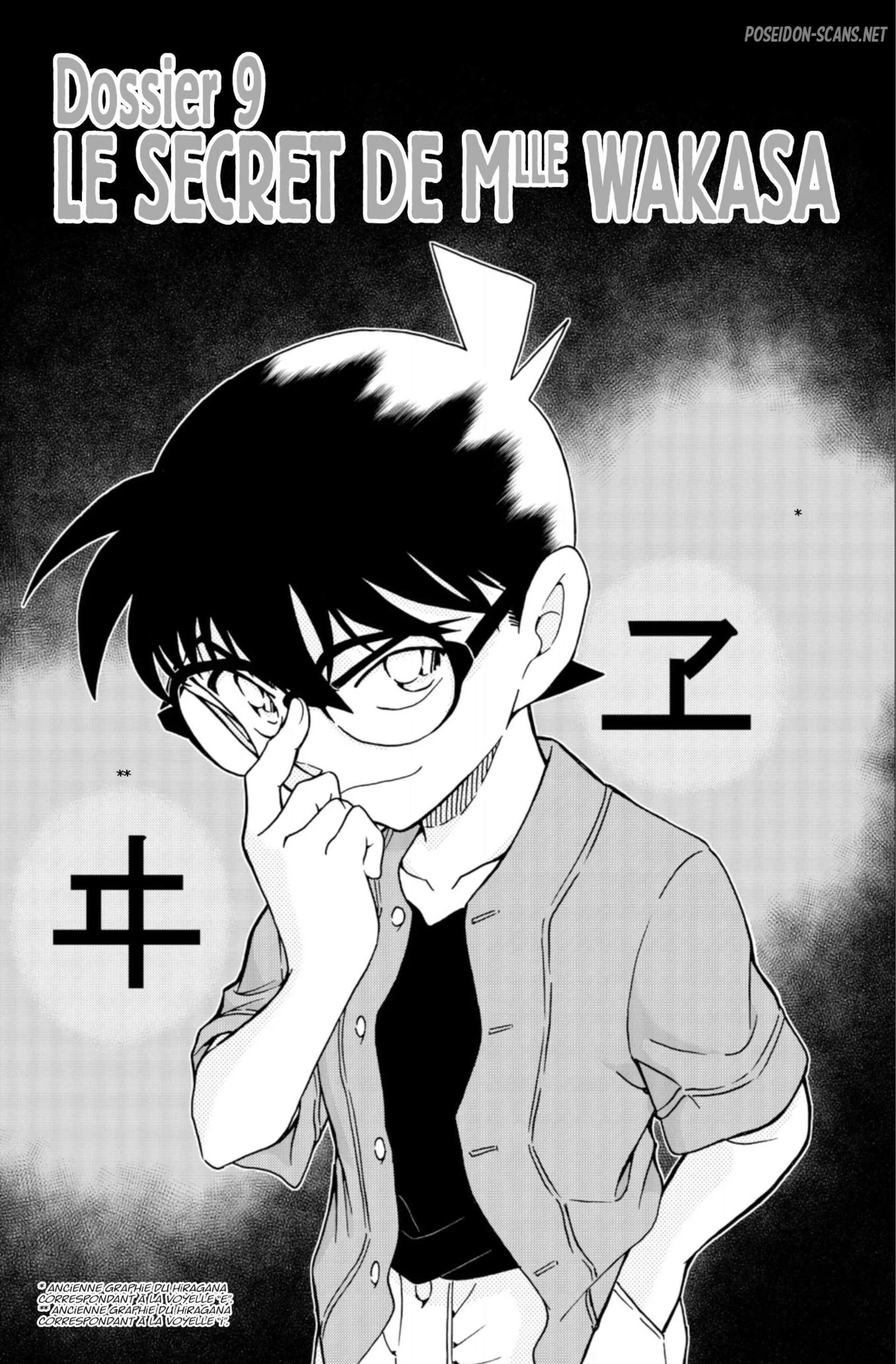 Chapter Image 889