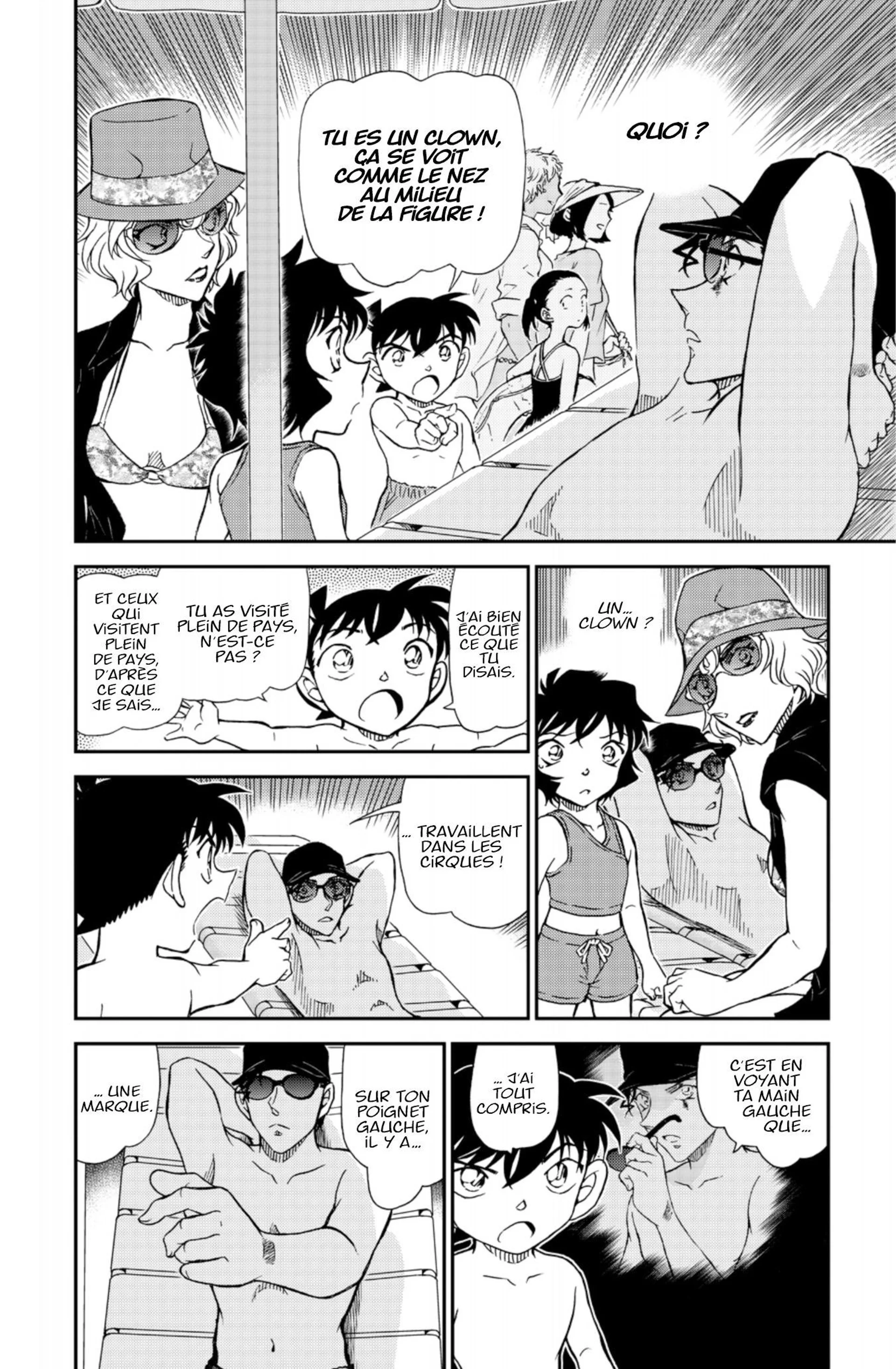 Chapter Image 75