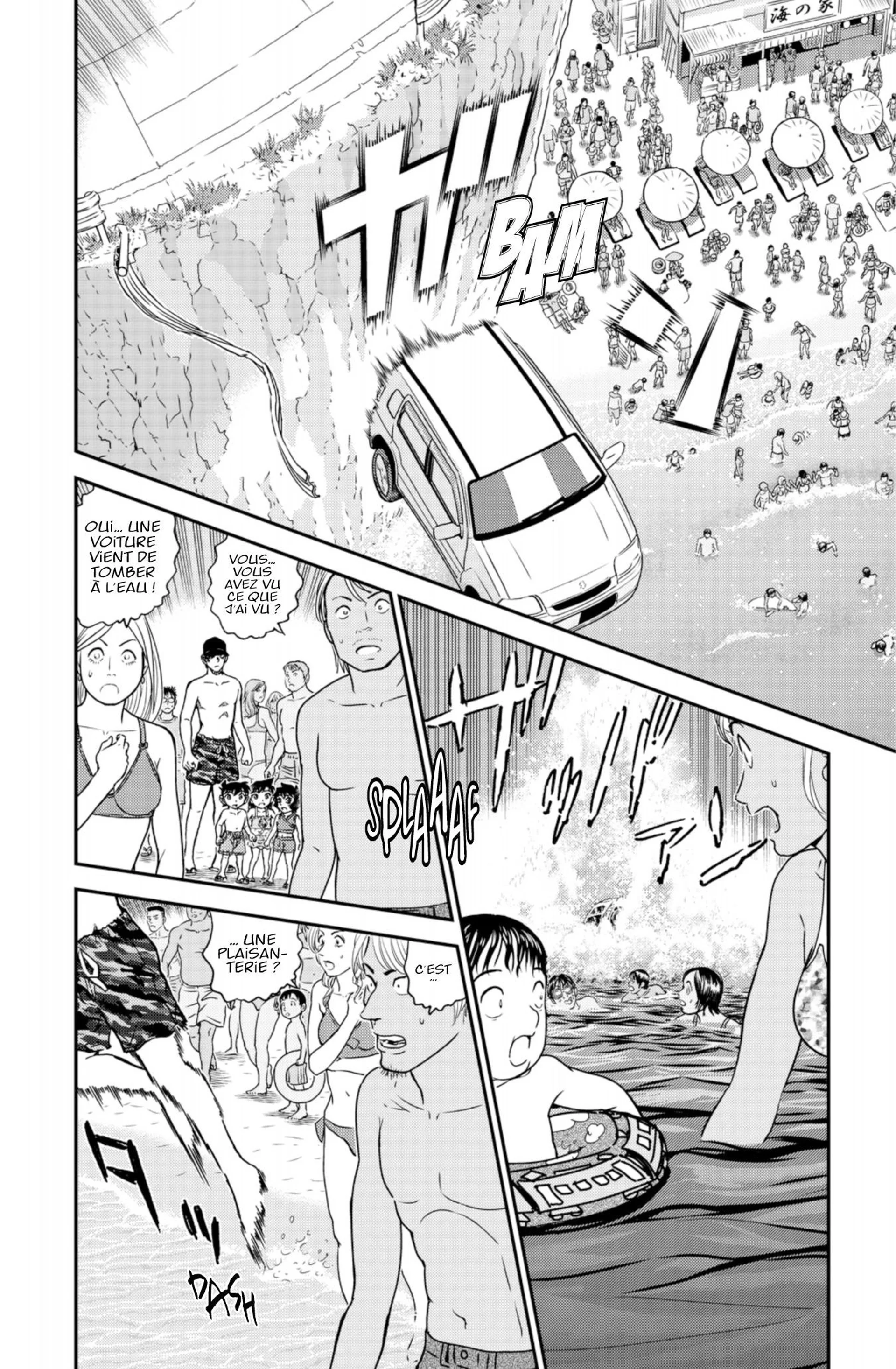 Chapter Image 371
