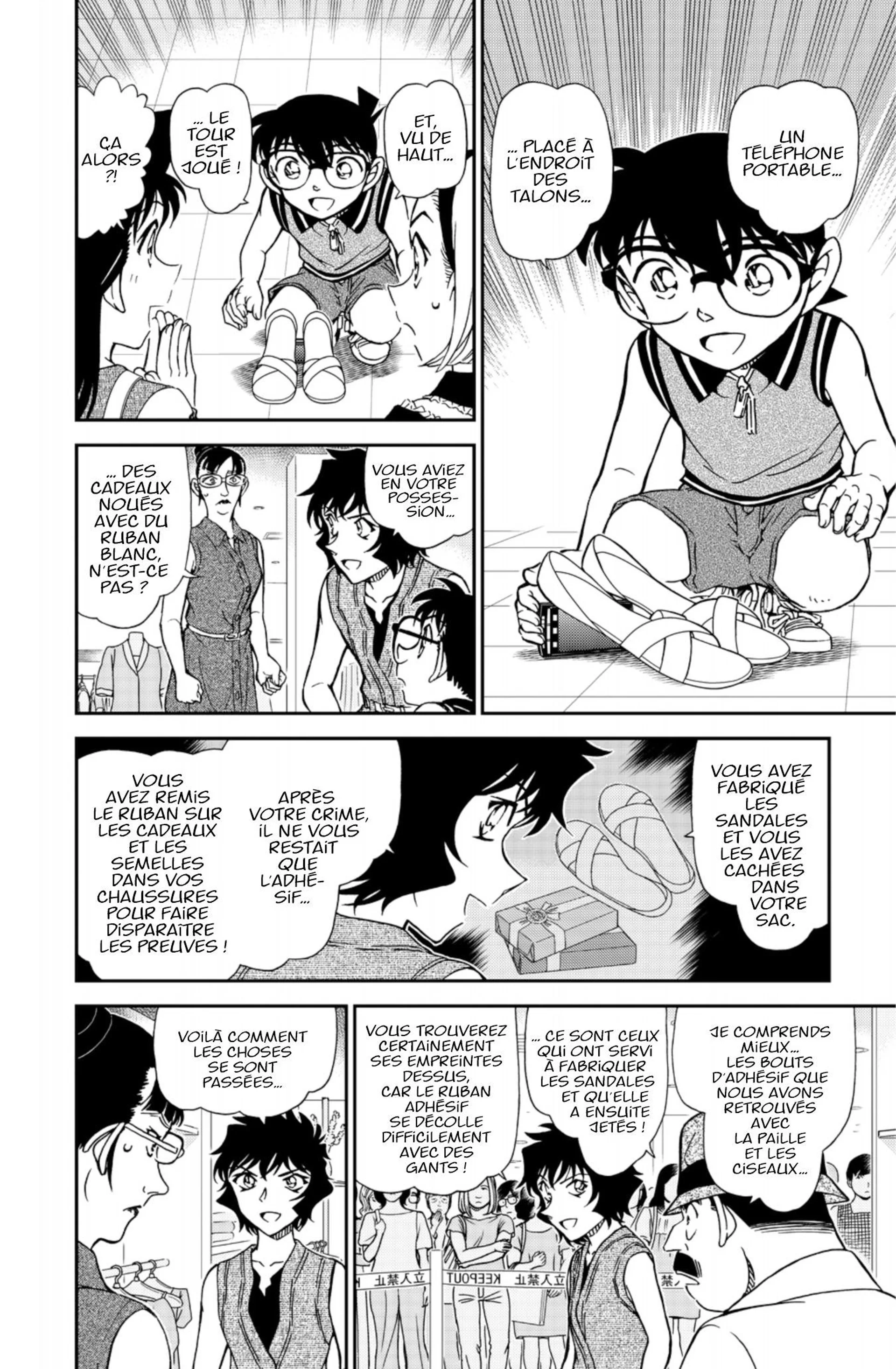 Chapter Image 408