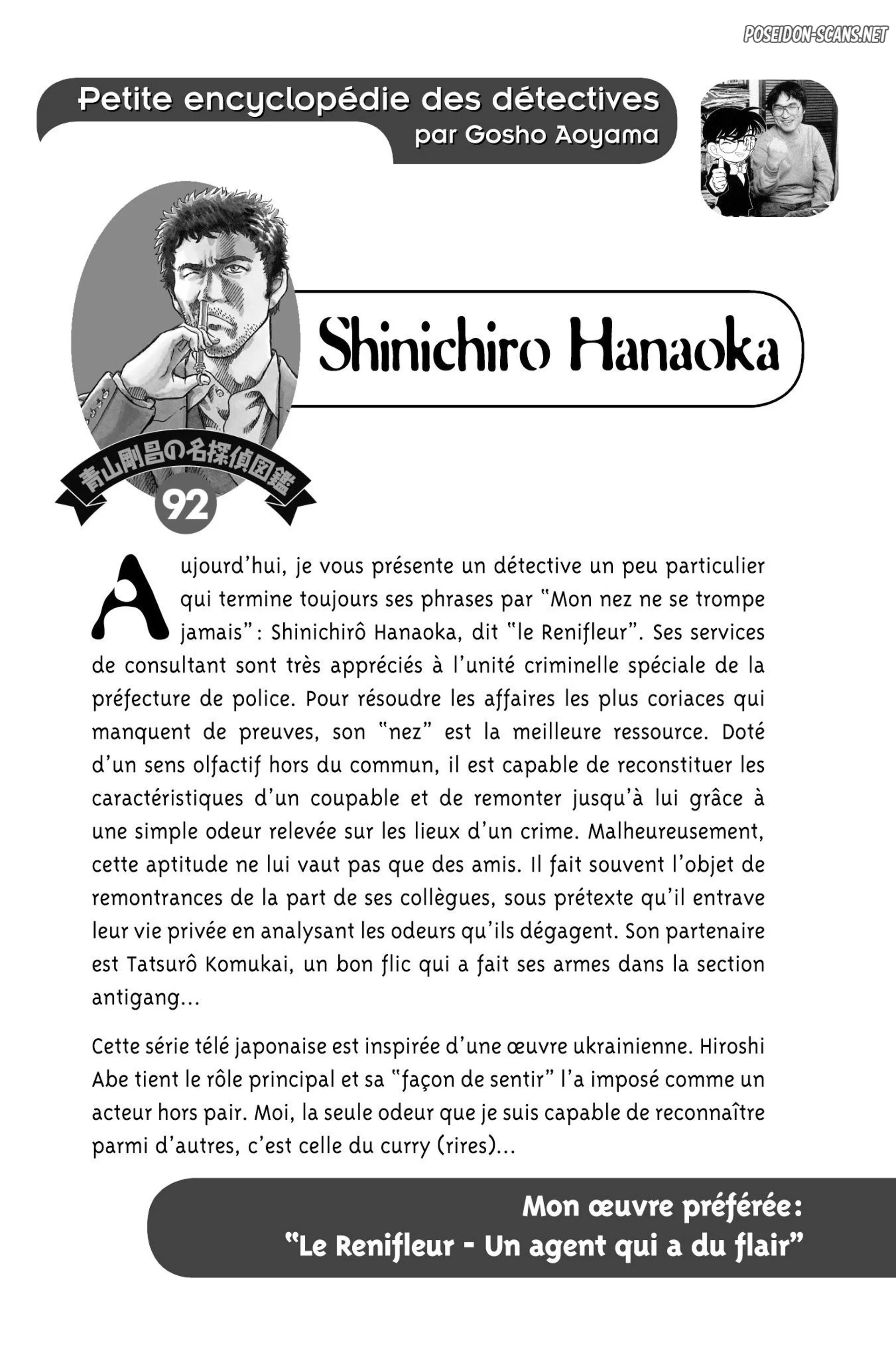 Chapter Image 667