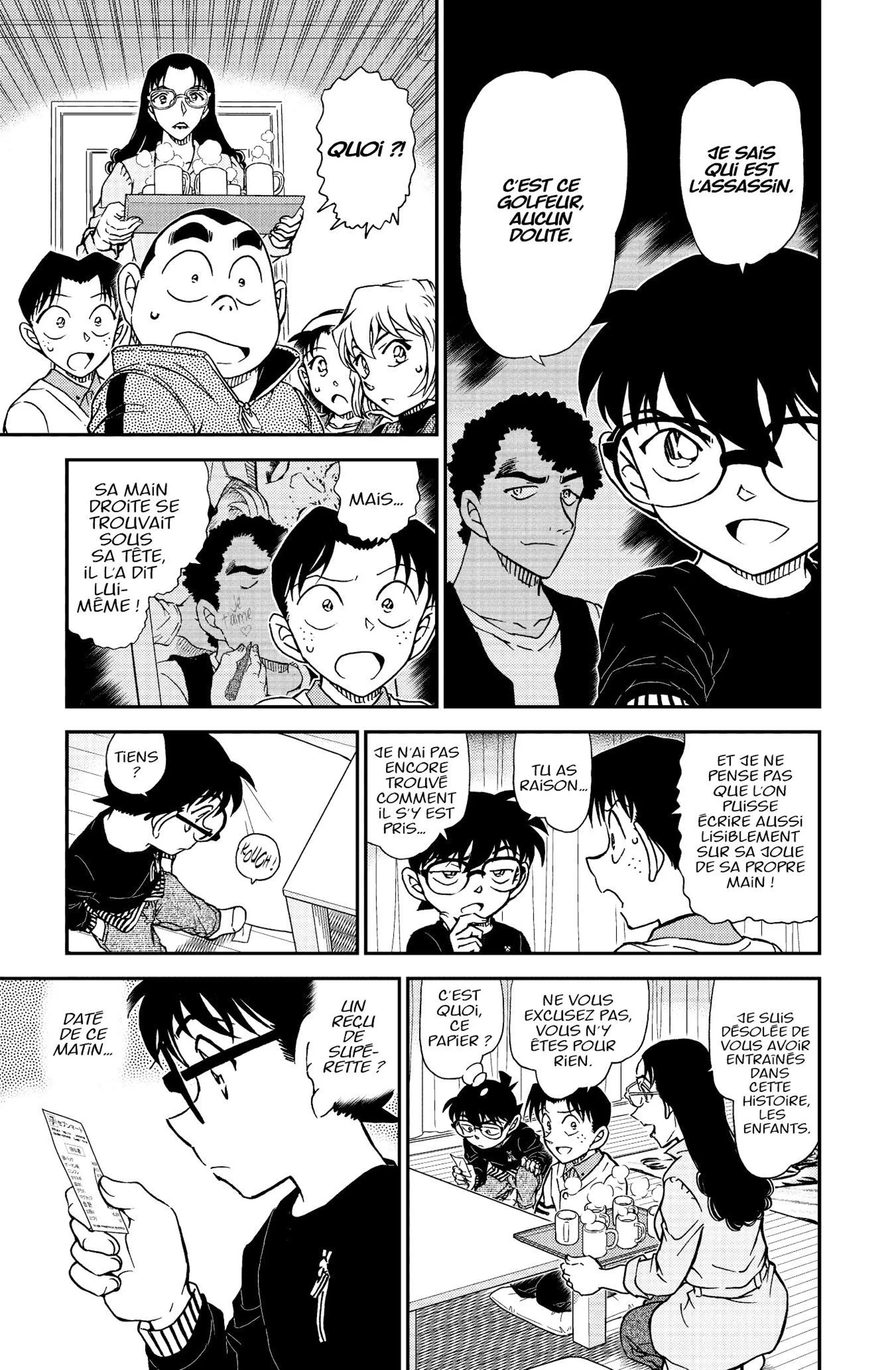 Chapter Image 260