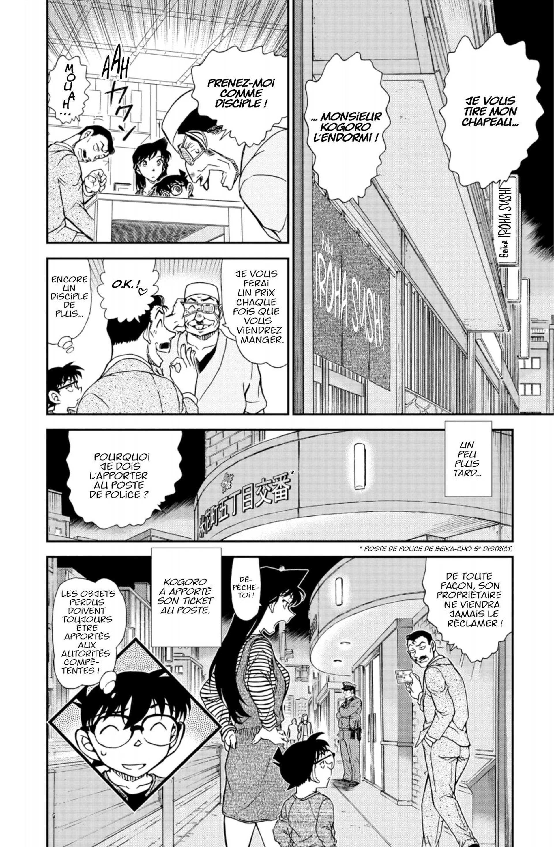 Chapter Image 260