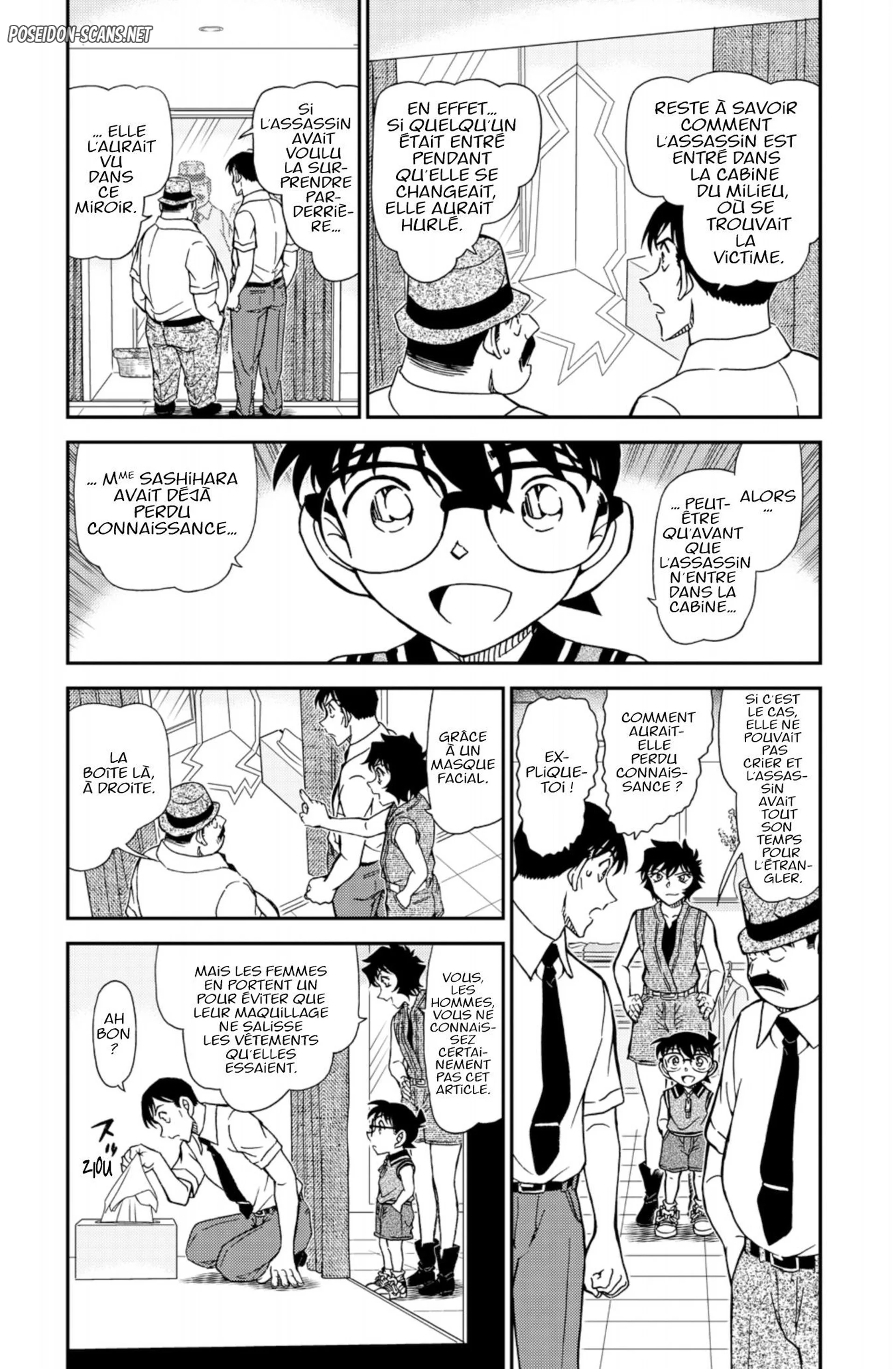 Chapter Image 223