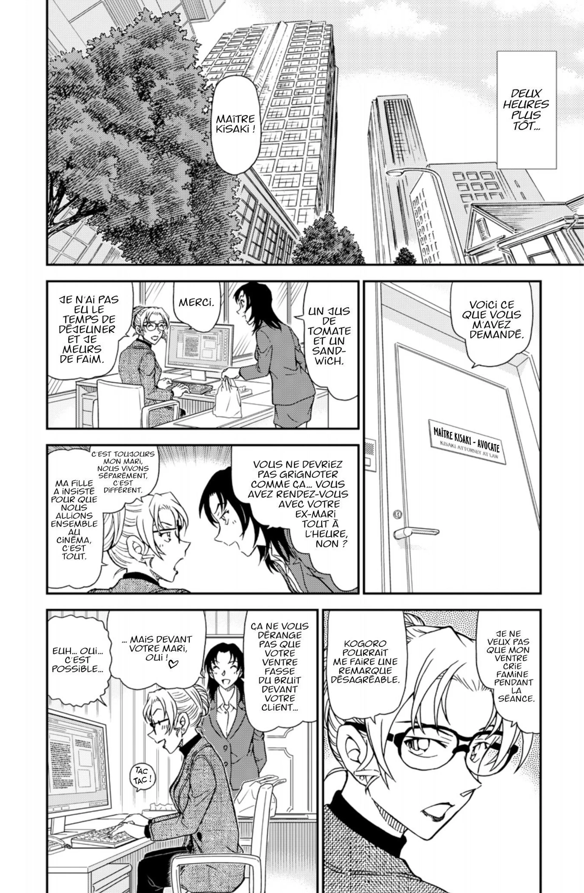 Chapter Image 519