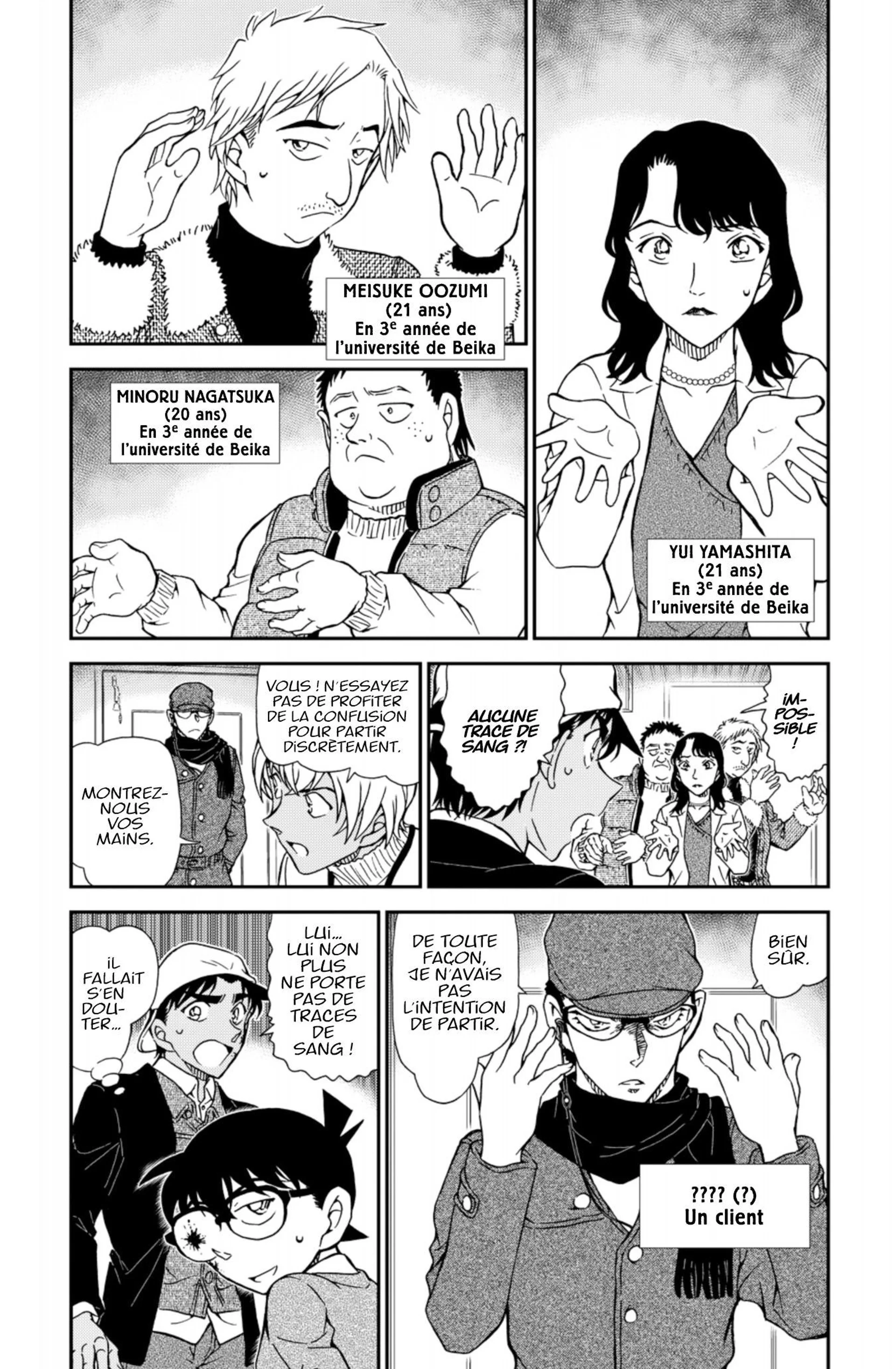 Chapter Image 260