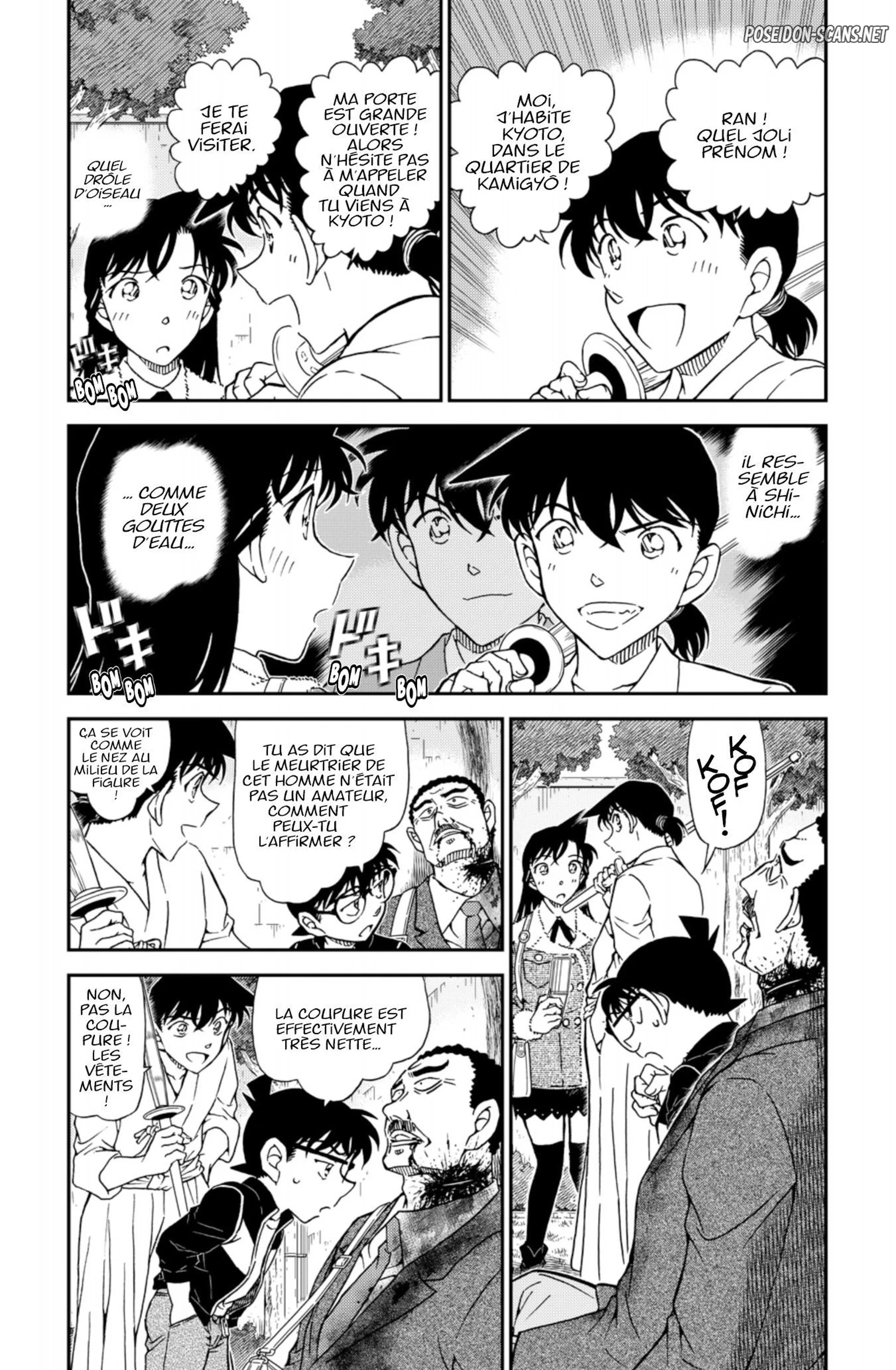 Chapter Image 556