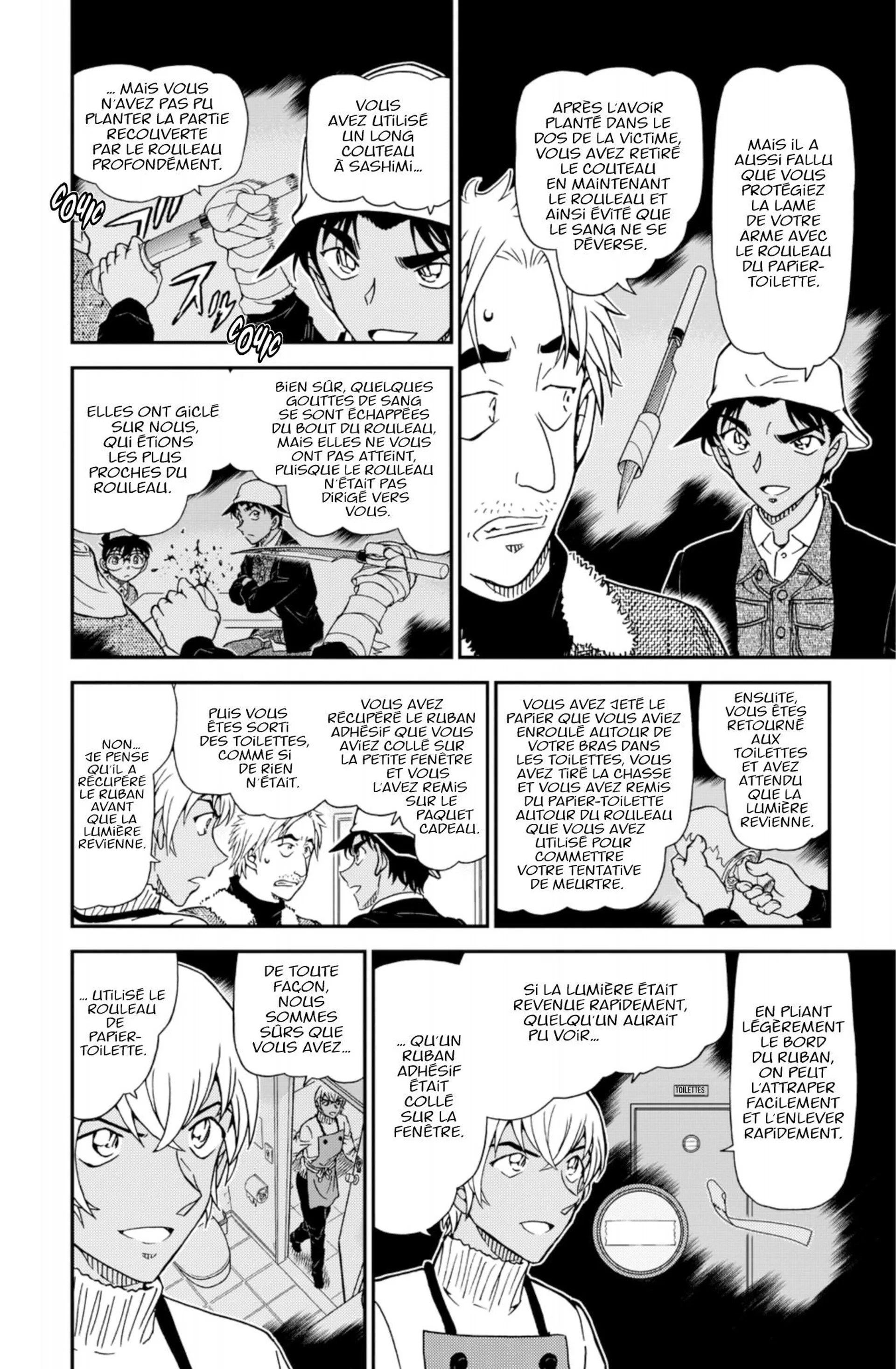 Chapter Image 75