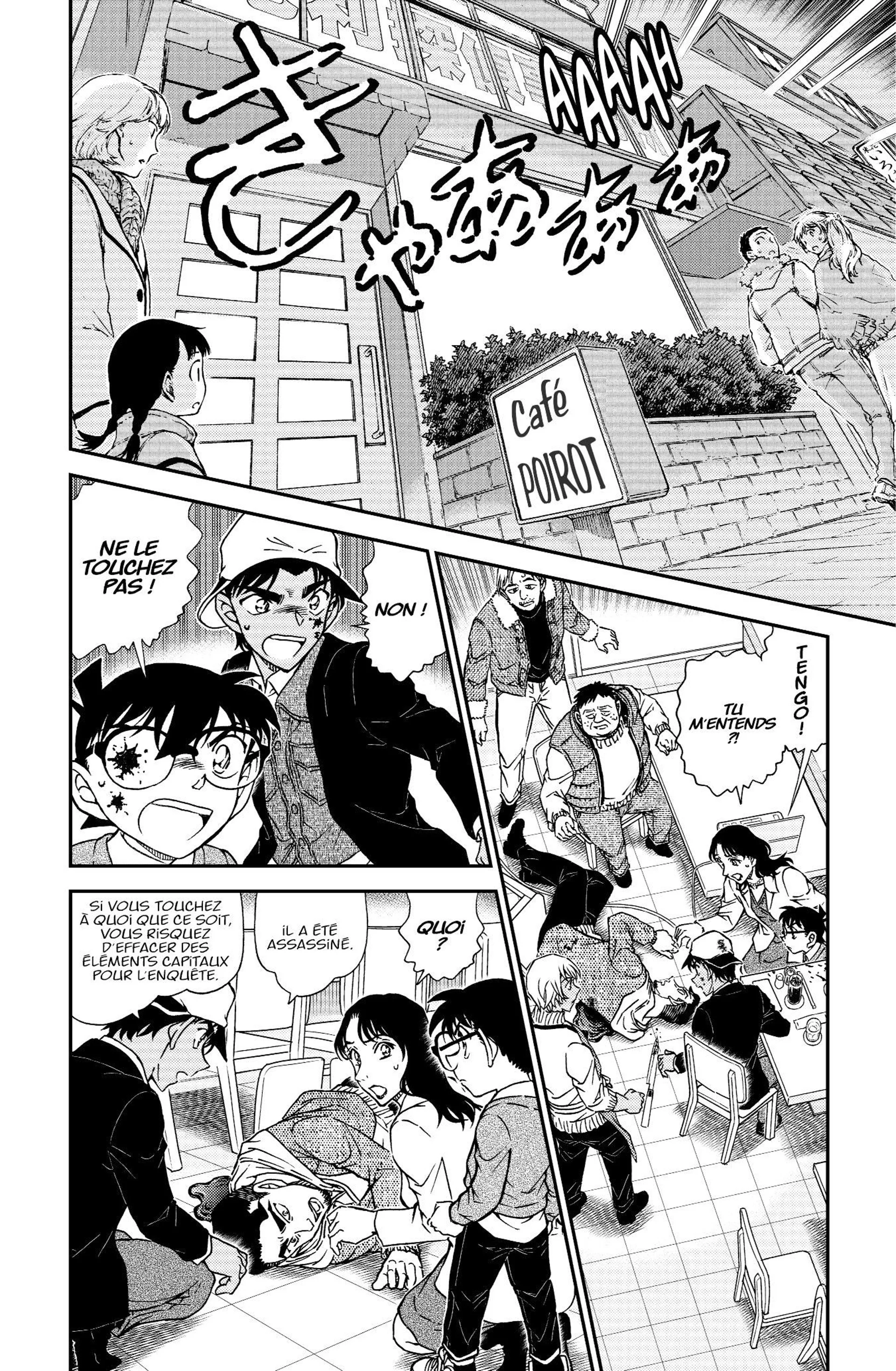 Chapter Image 186