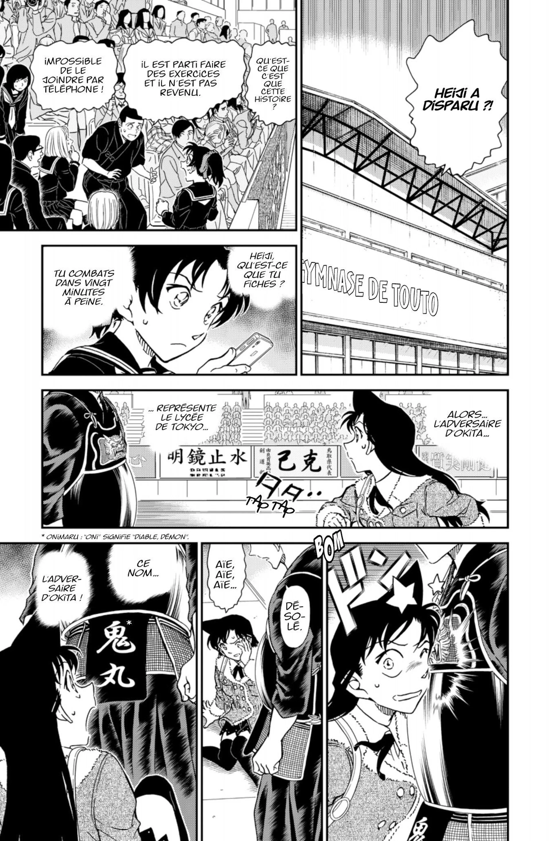 Chapter Image 371