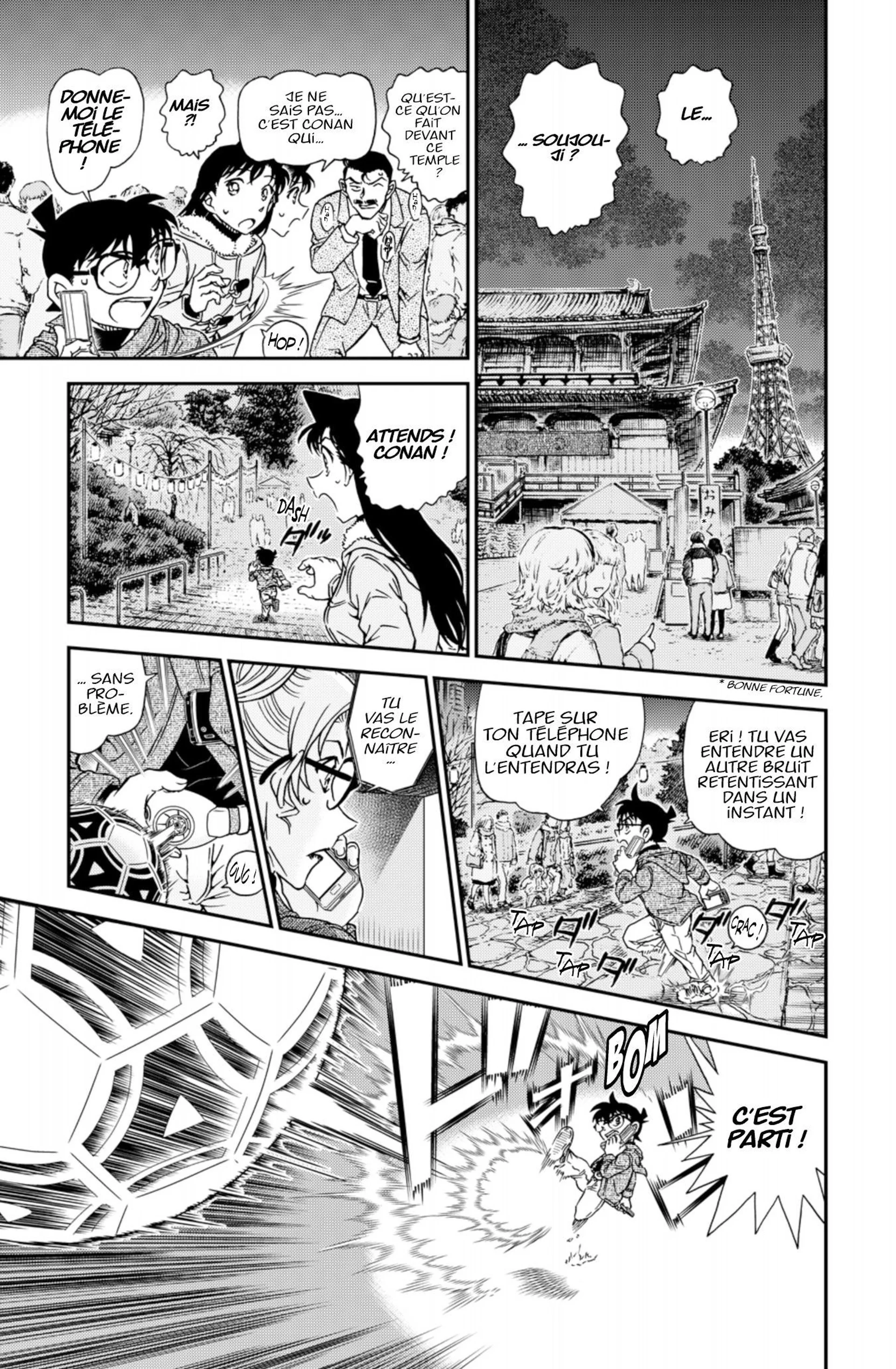 Chapter Image 371