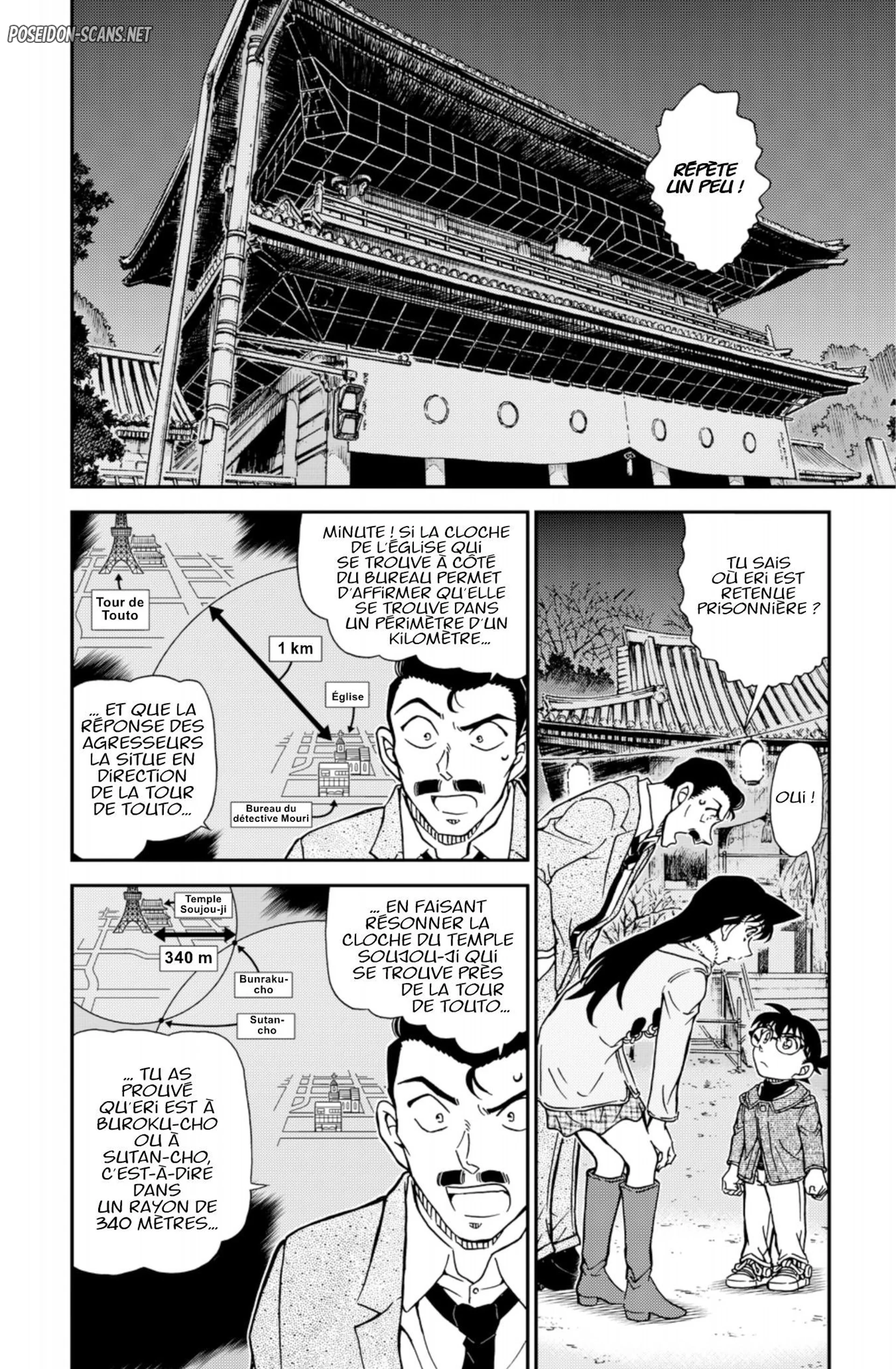 Chapter Image 556