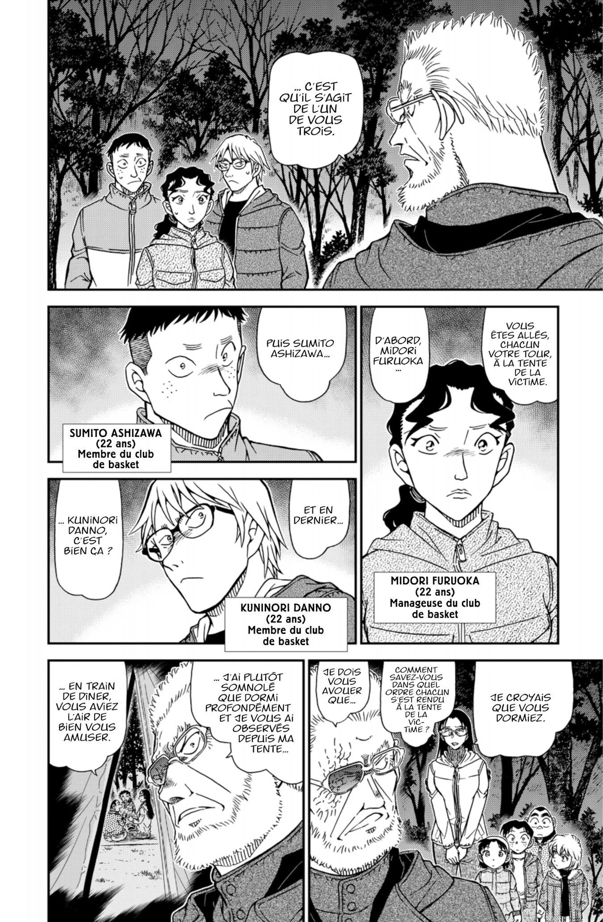 Chapter Image 963