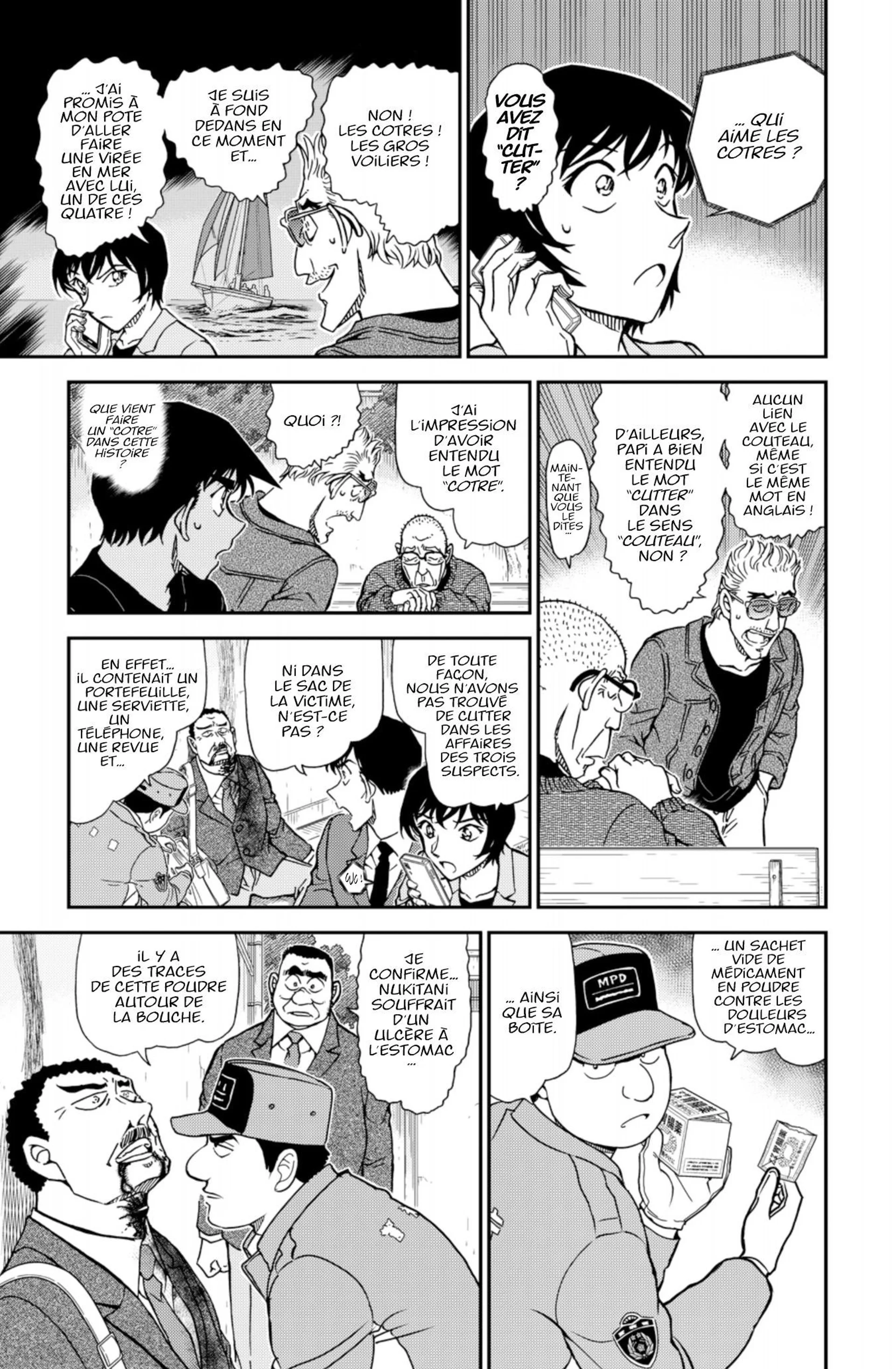 Chapter Image 519
