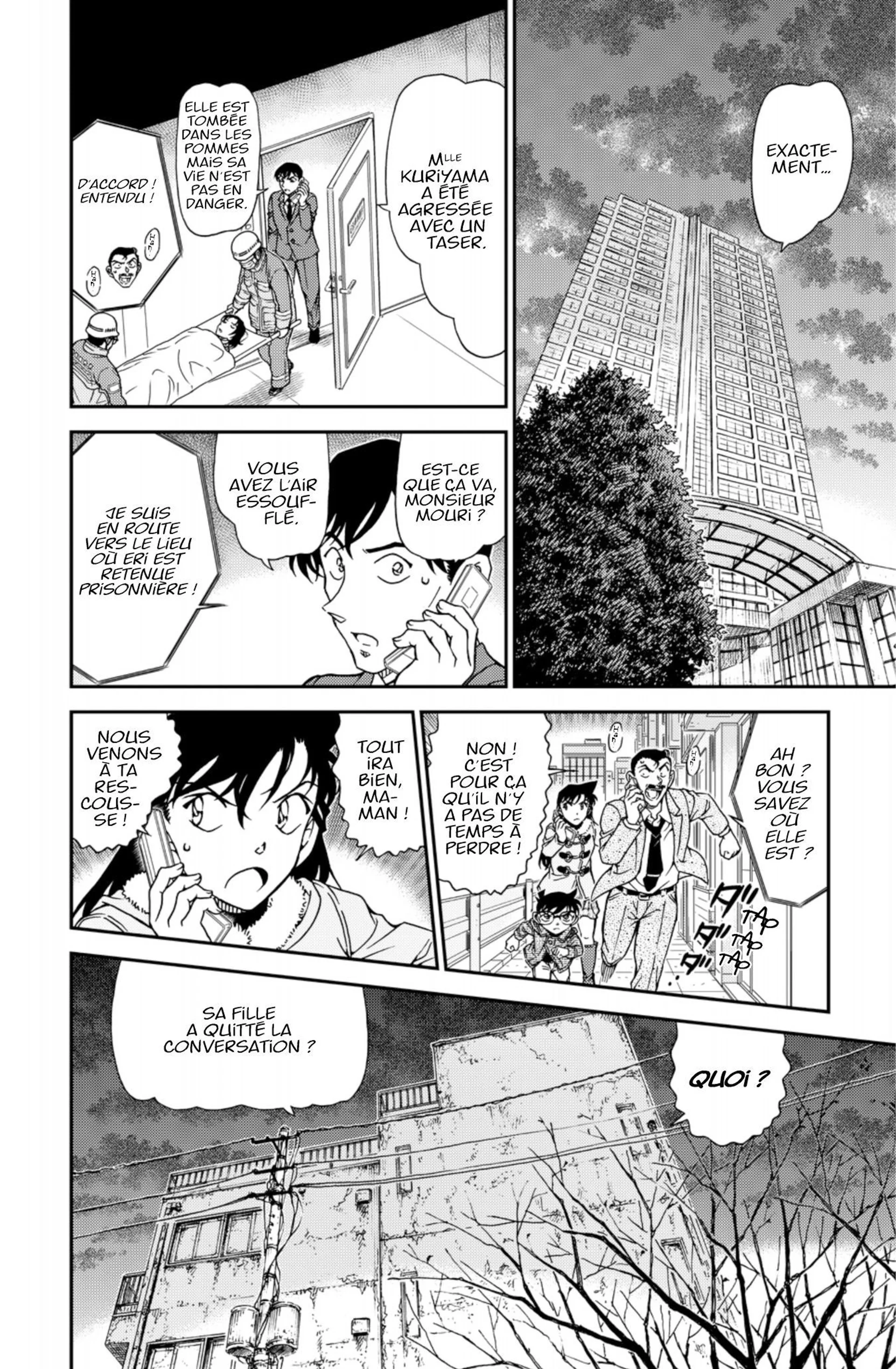 Chapter Image 260