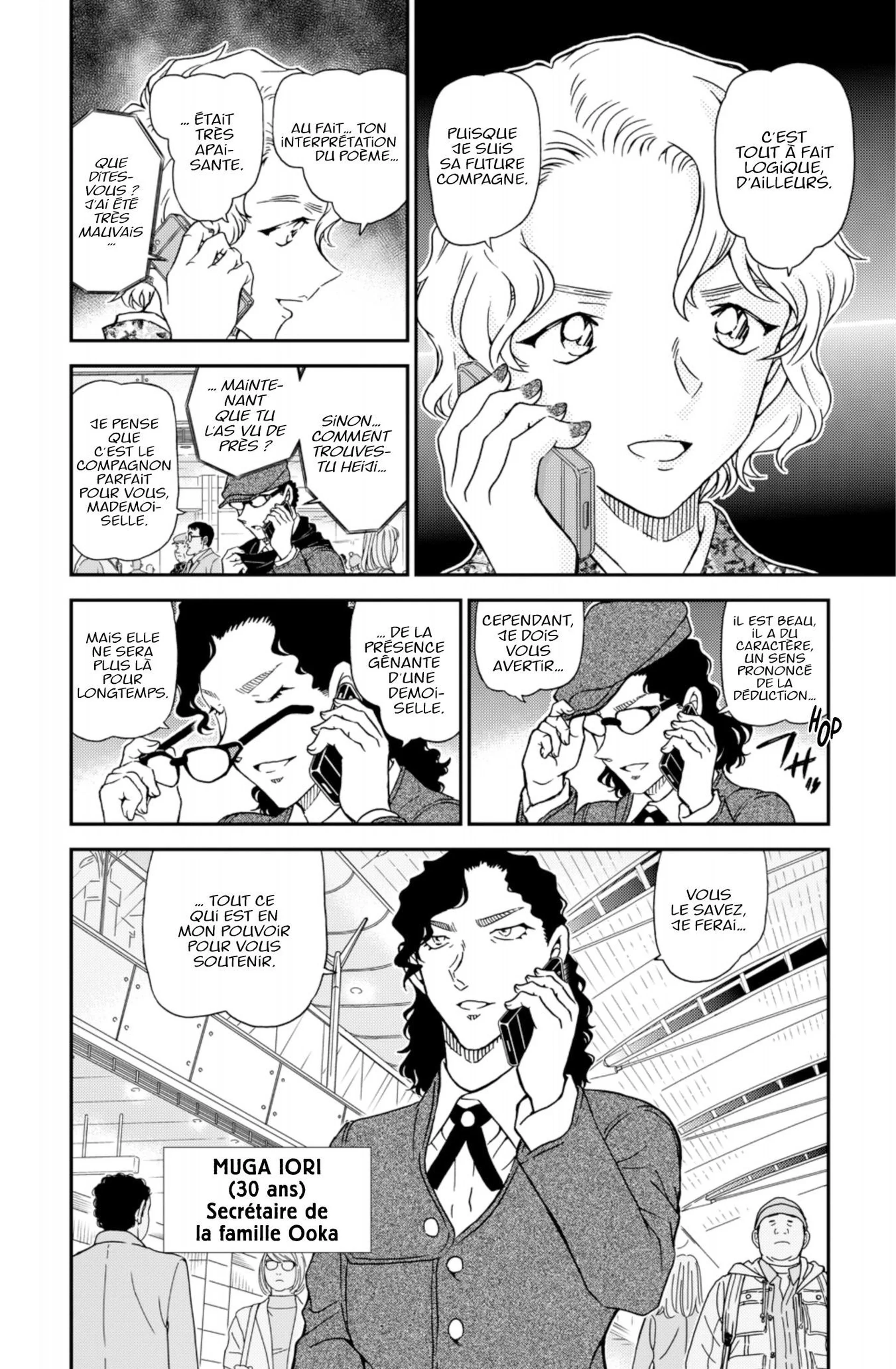 Chapter Image 297