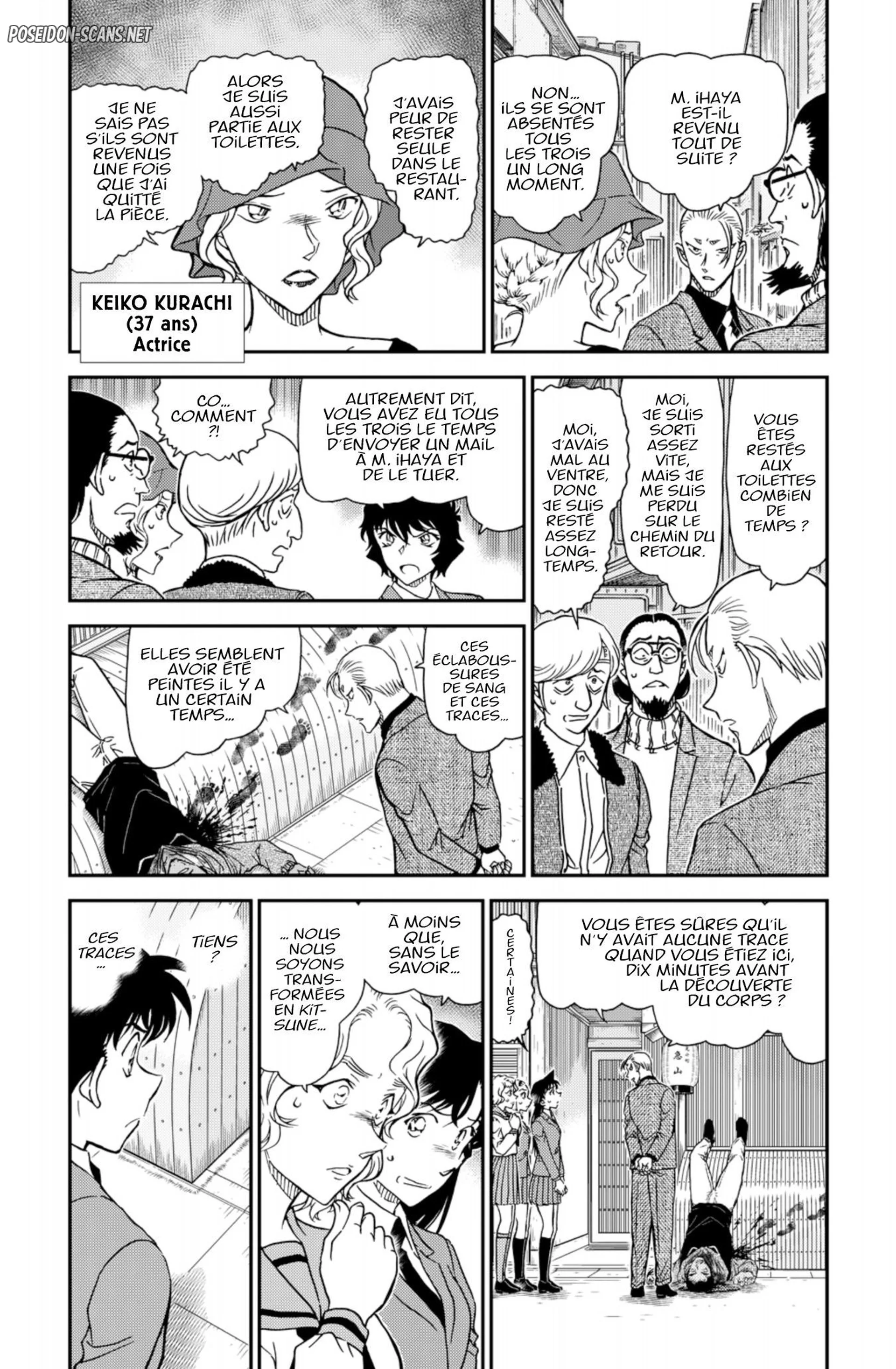 Chapter Image 223