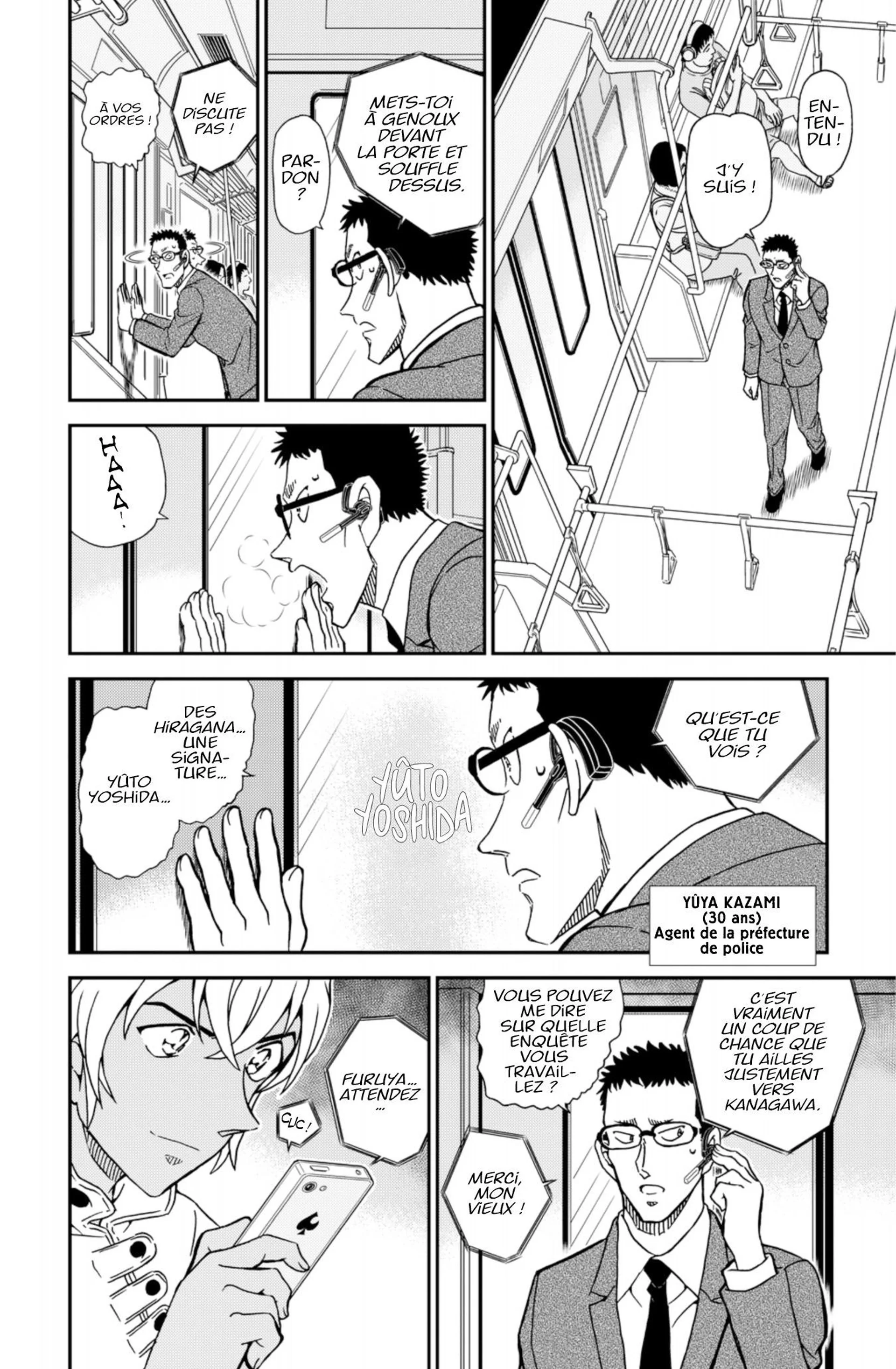 Chapter Image 519
