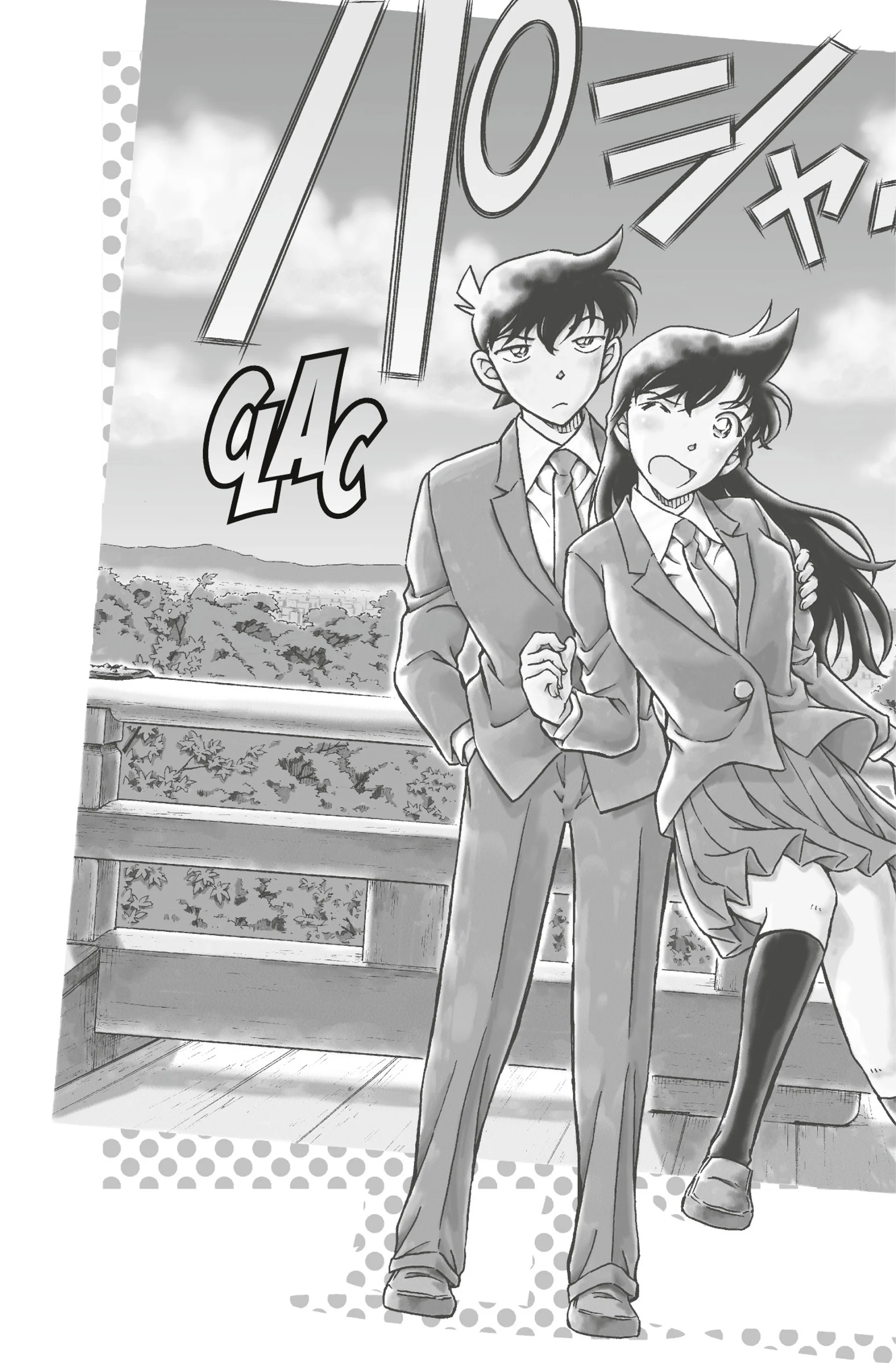 Chapter Image 371
