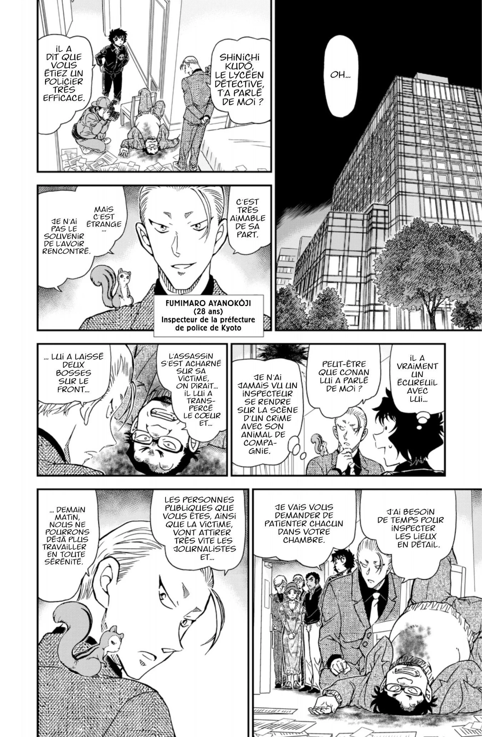 Chapter Image 297