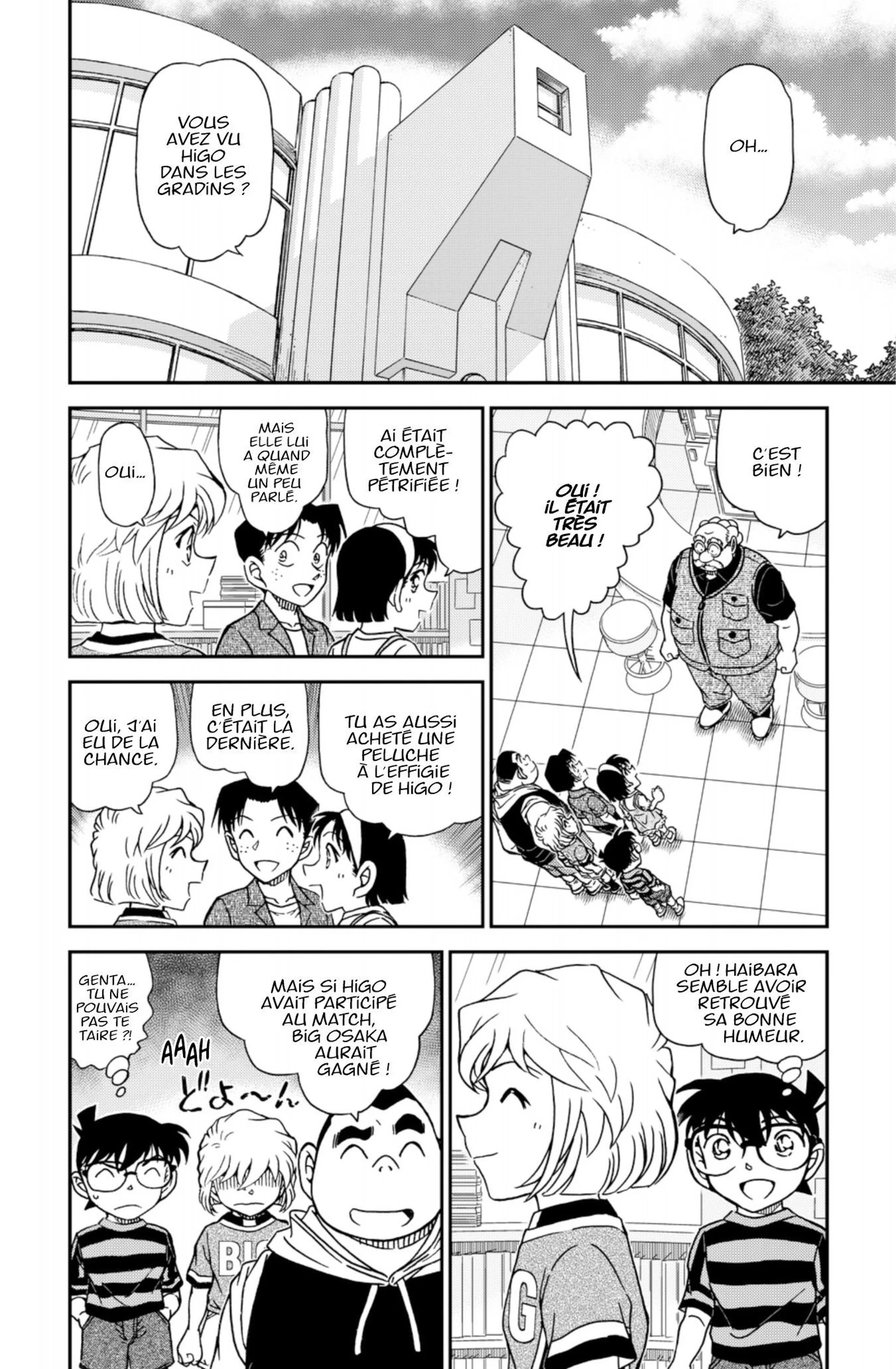 Chapter Image 704