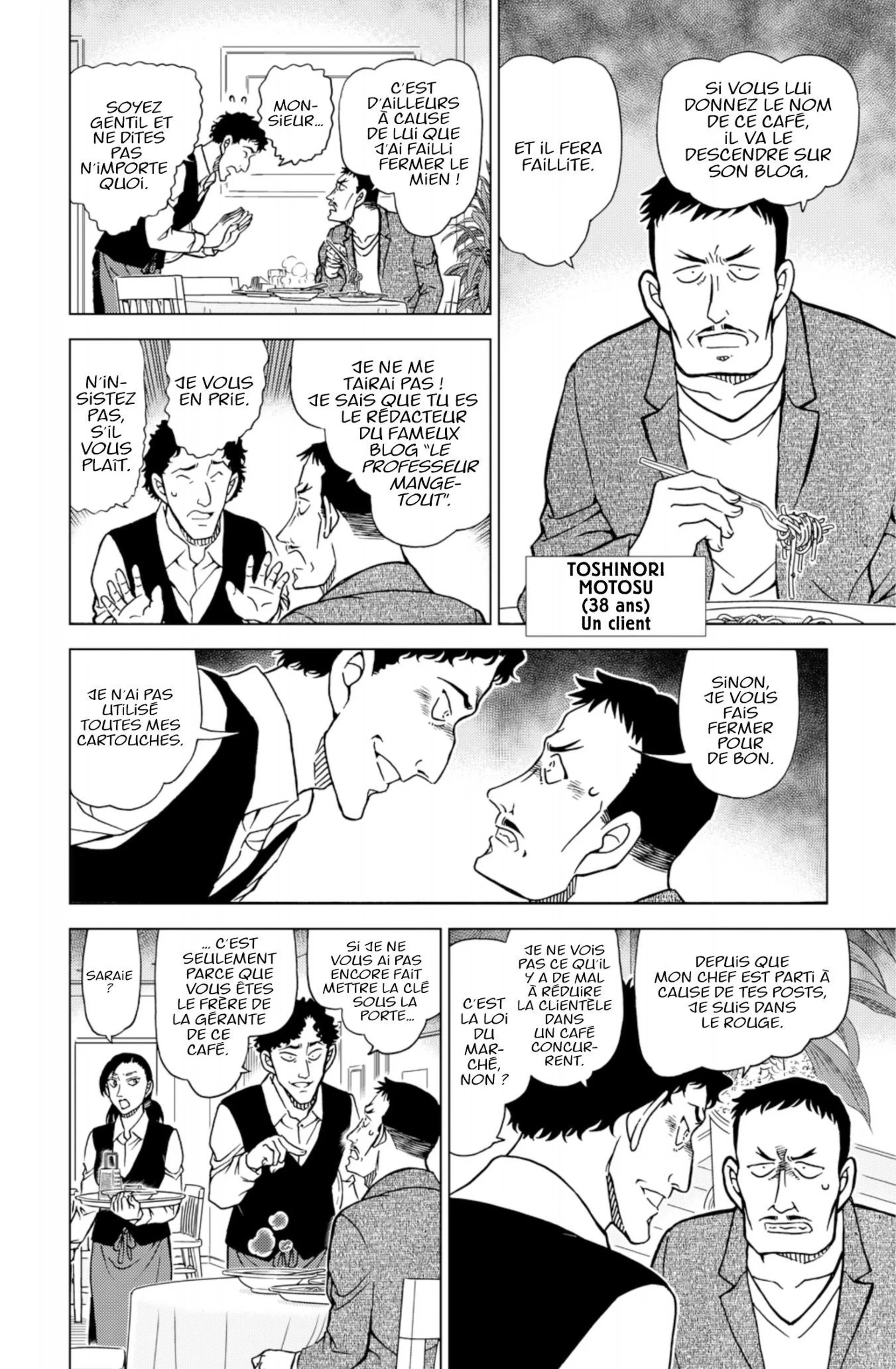 Chapter Image 75