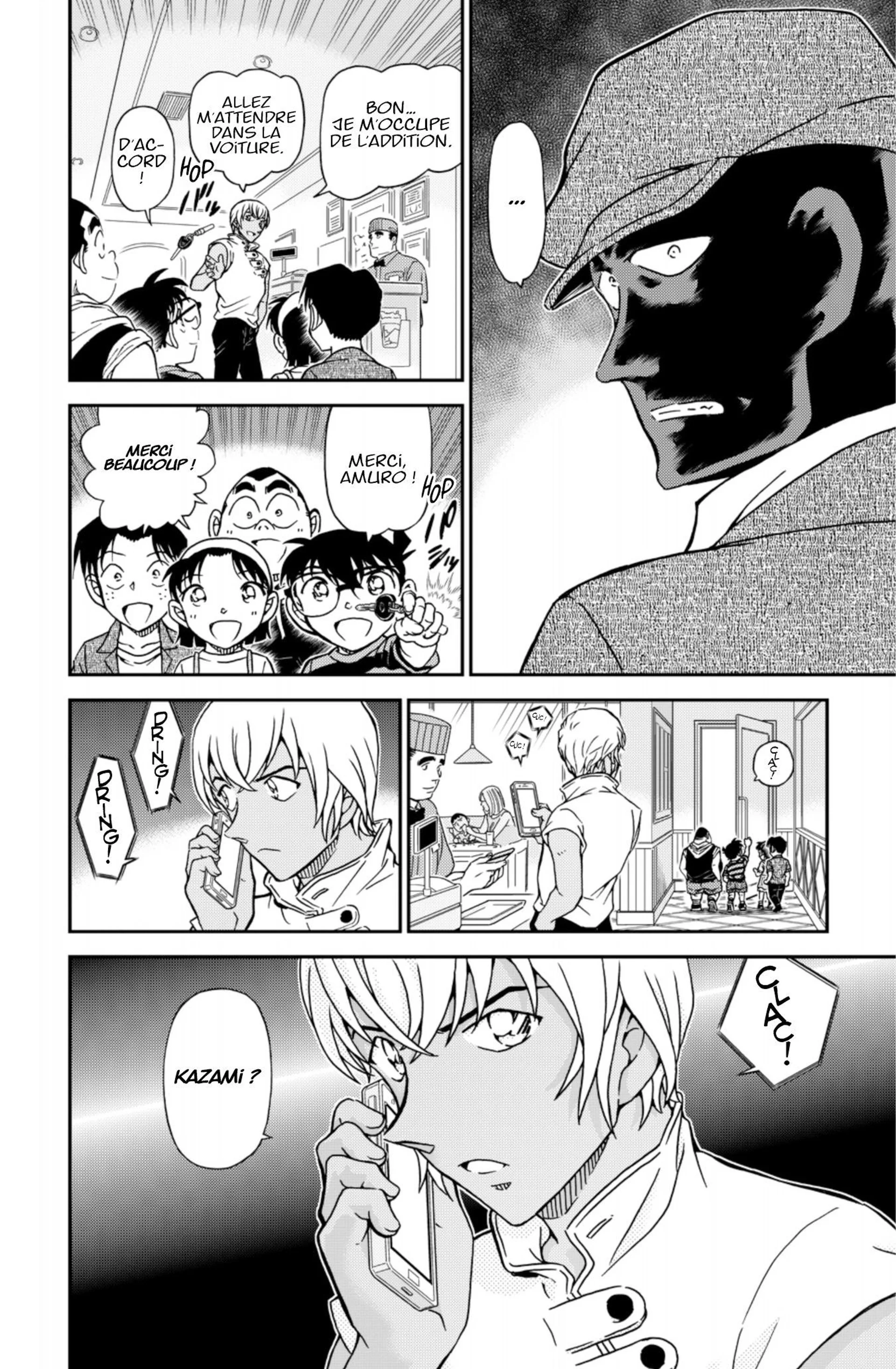 Chapter Image 371