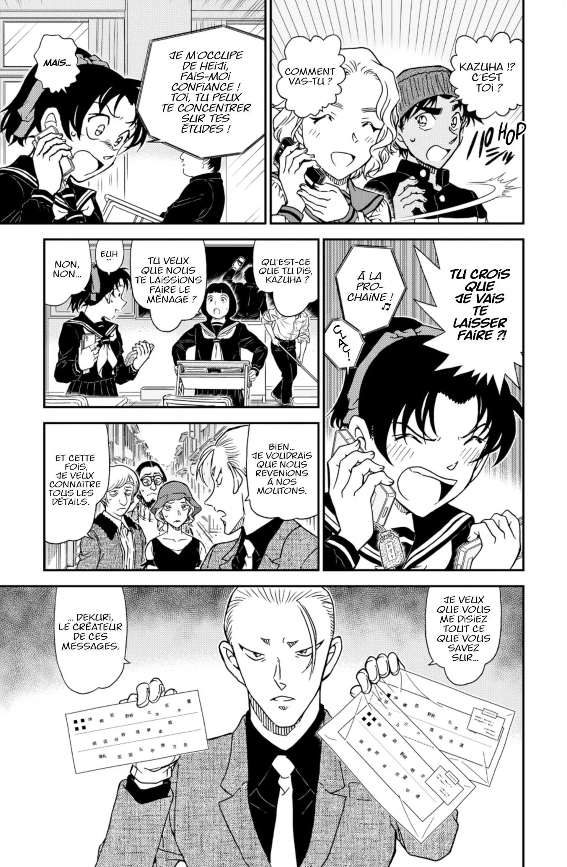Chapter Image 371