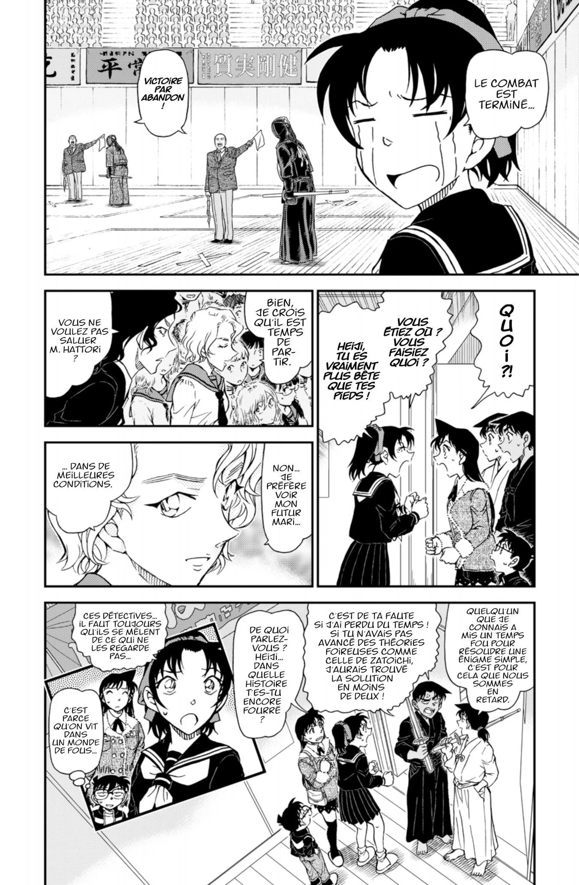 Chapter Image 704