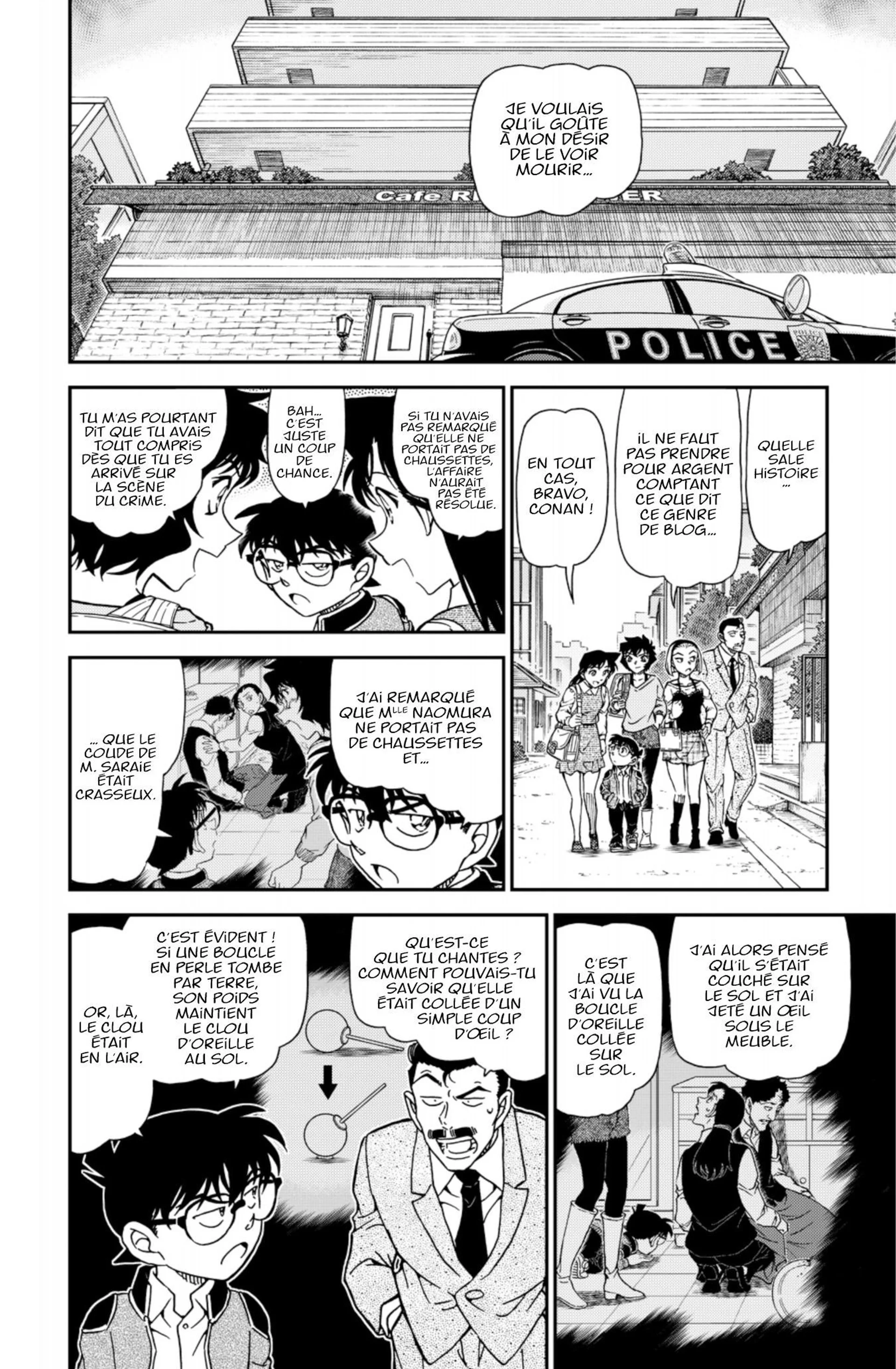 Chapter Image 408