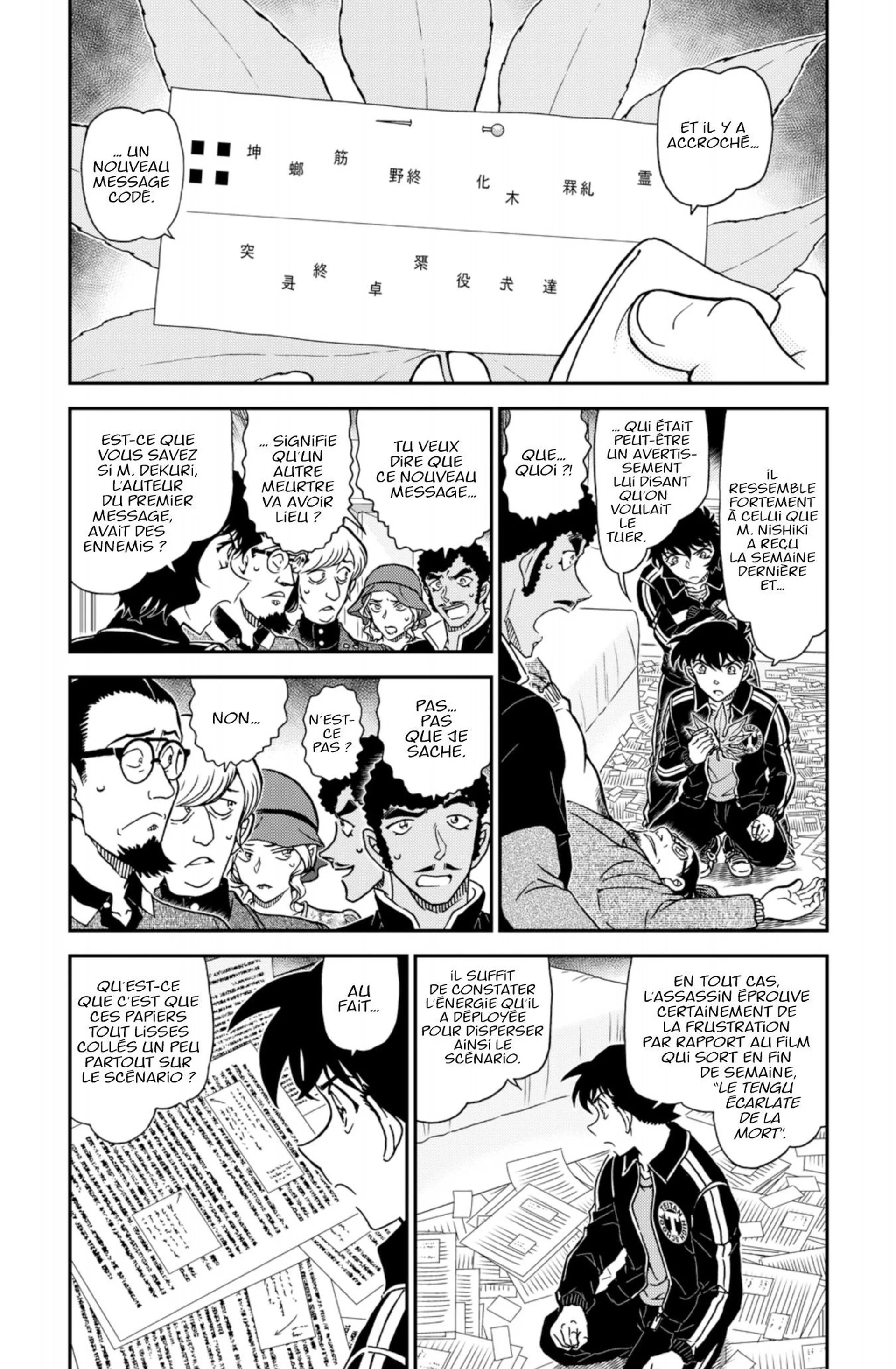 Chapter Image 75