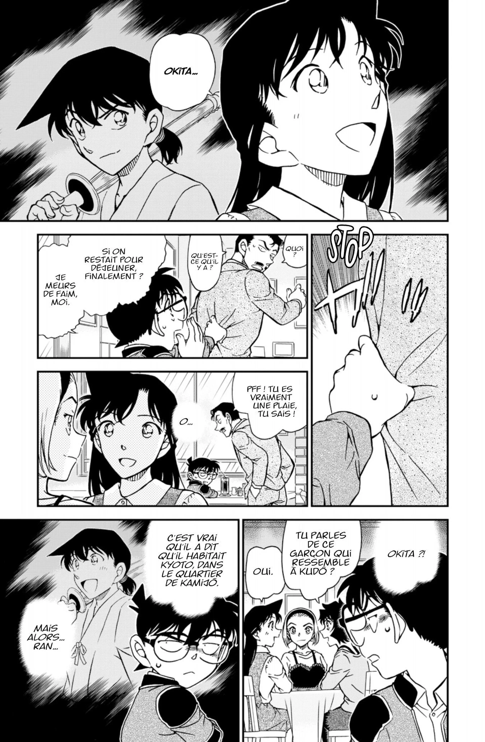 Chapter Image 963