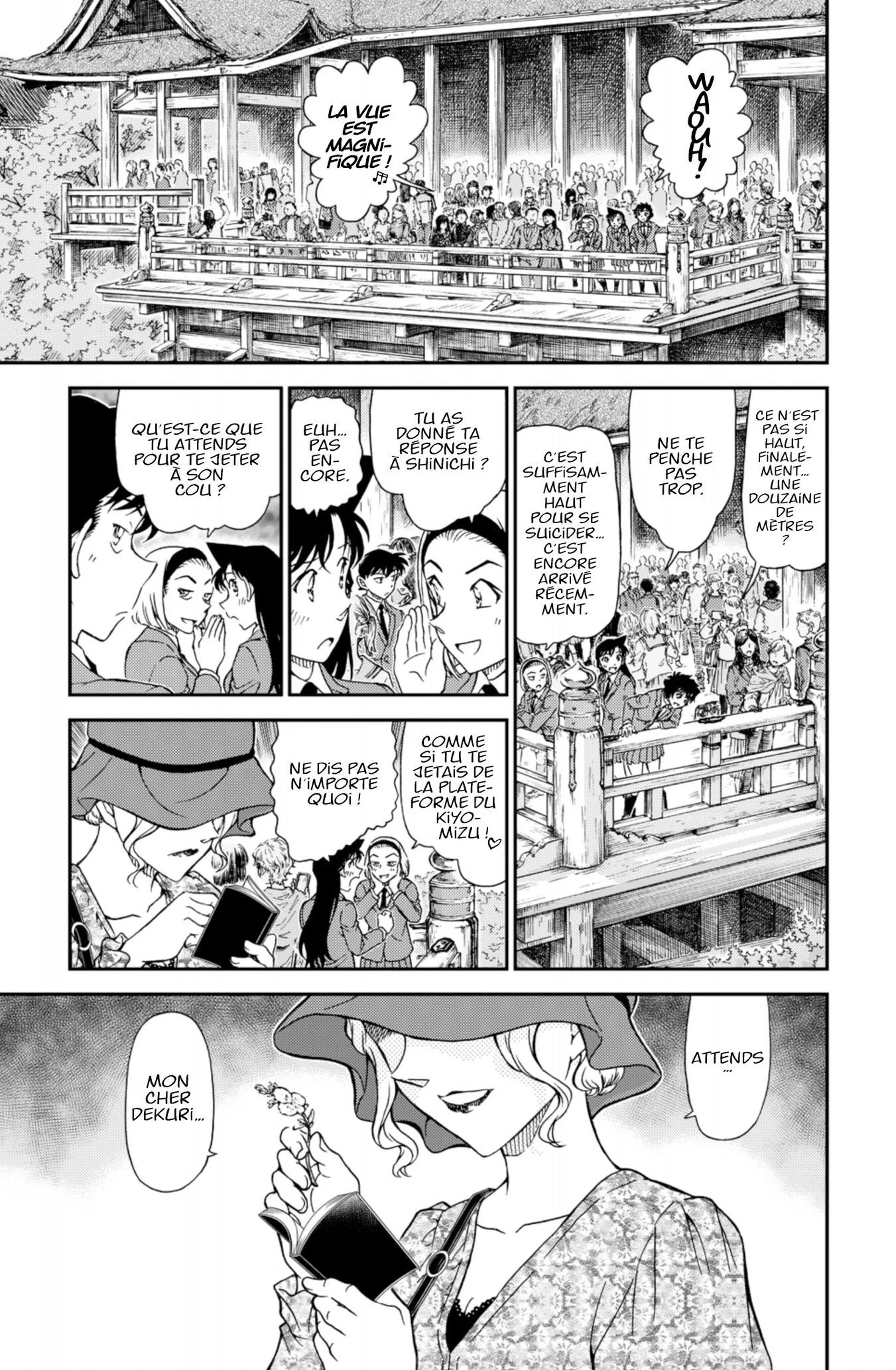 Chapter Image 593
