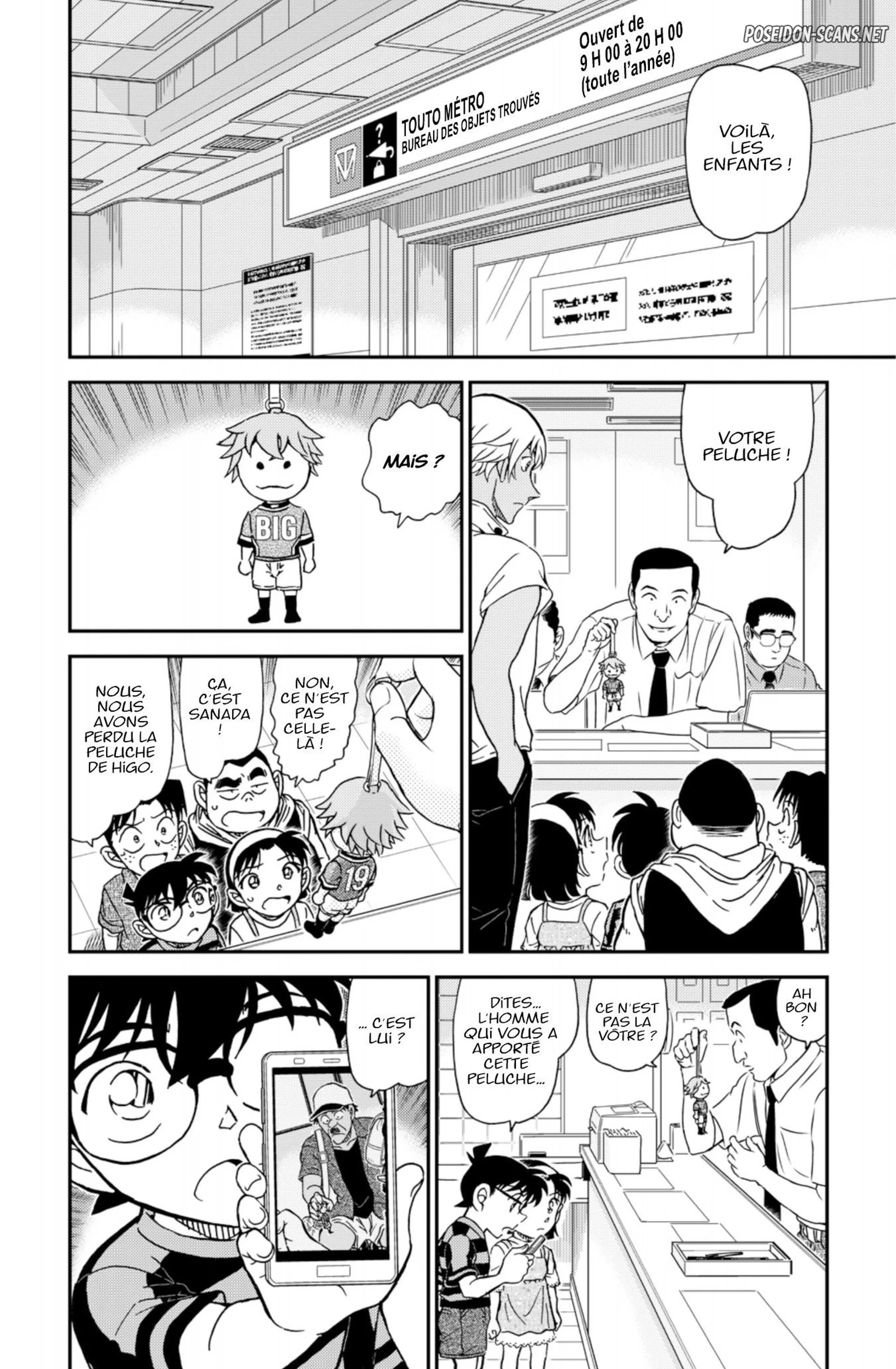 Chapter Image 1
