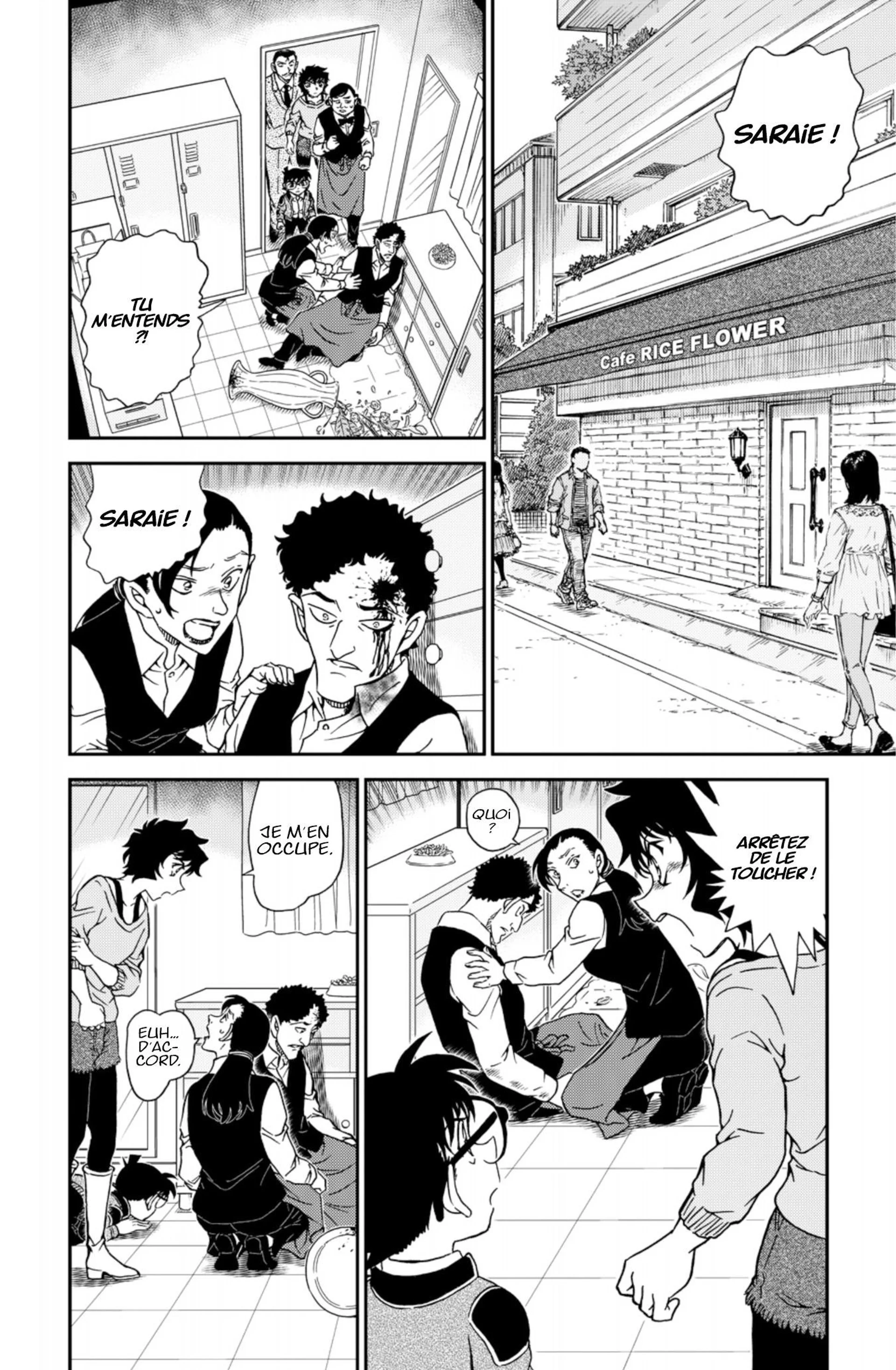 Chapter Image 371