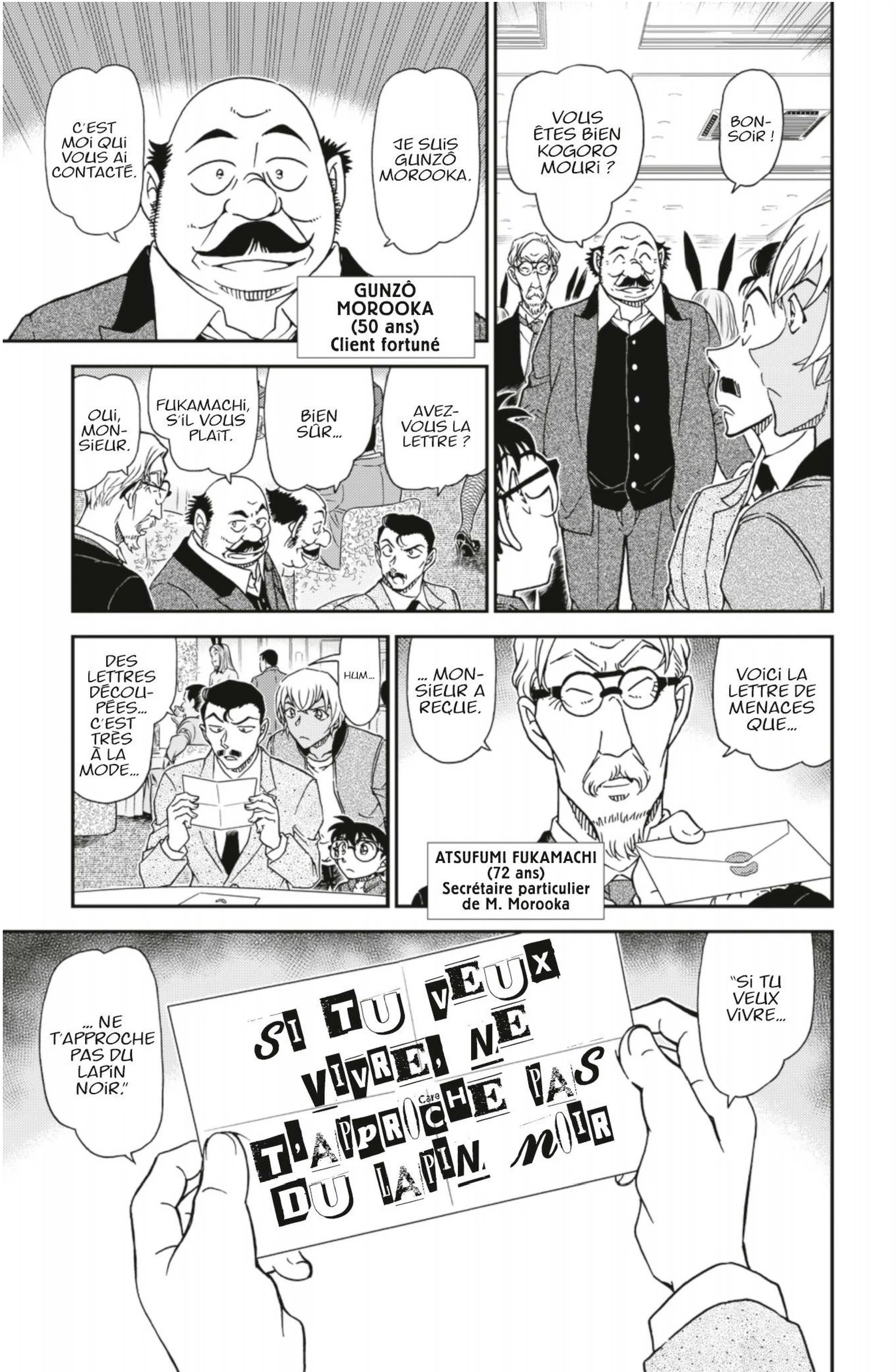 Chapter Image 408