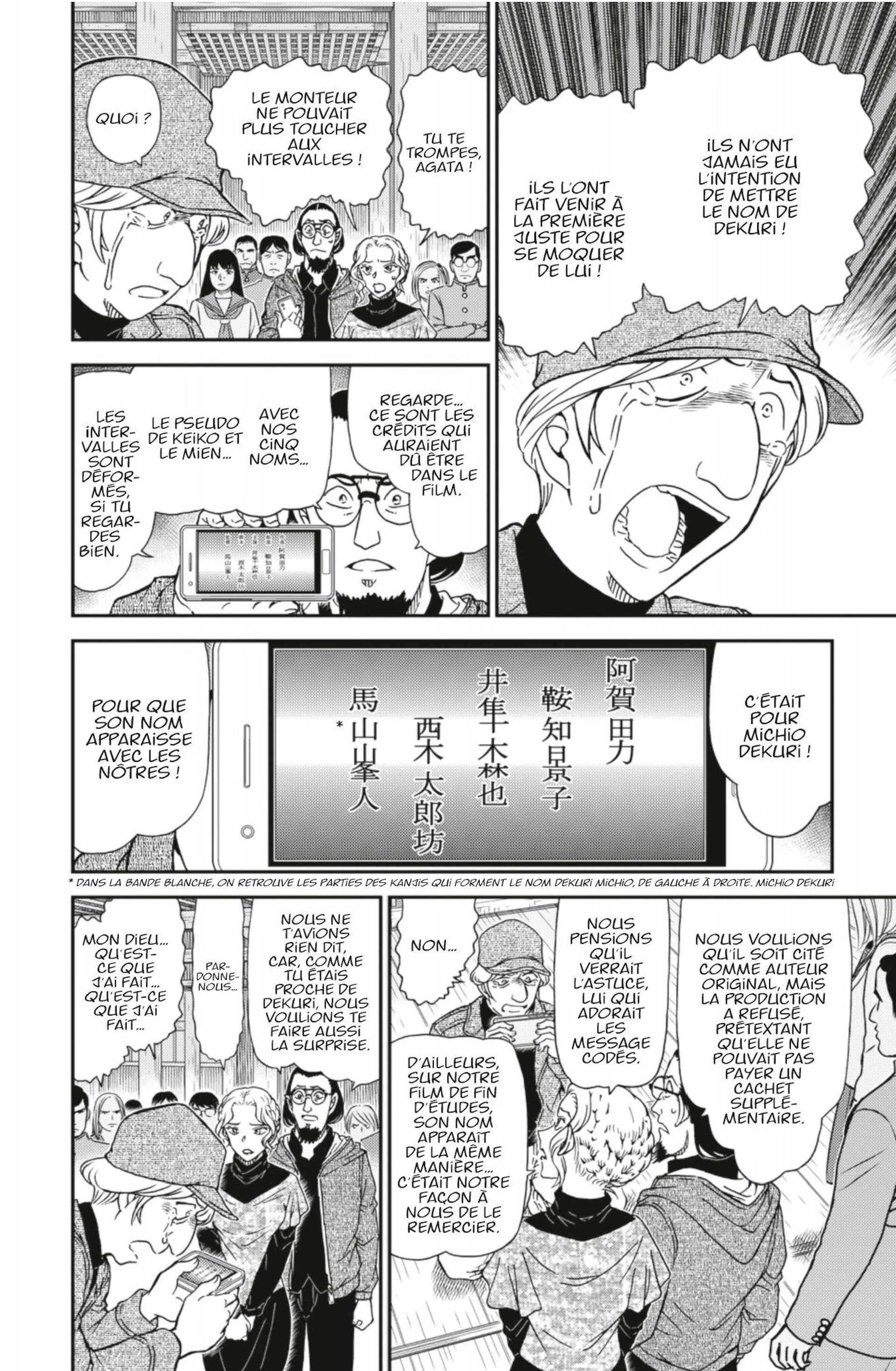 Chapter Image 630