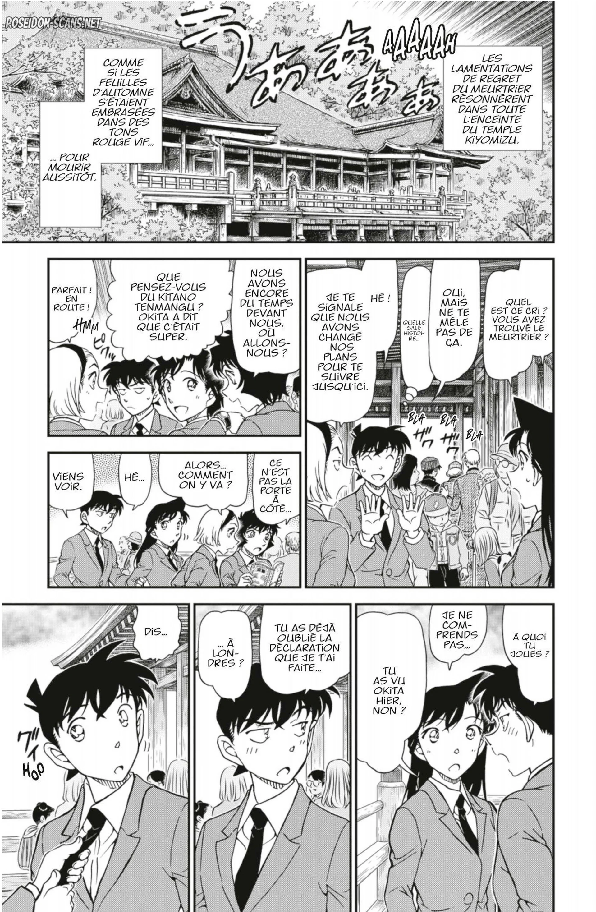 Chapter Image 667