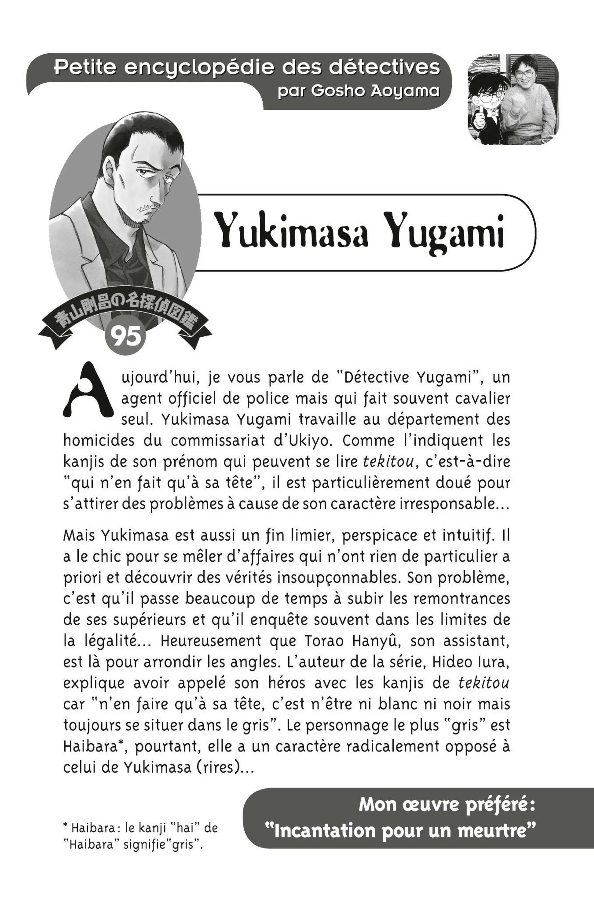 Chapter Image 741
