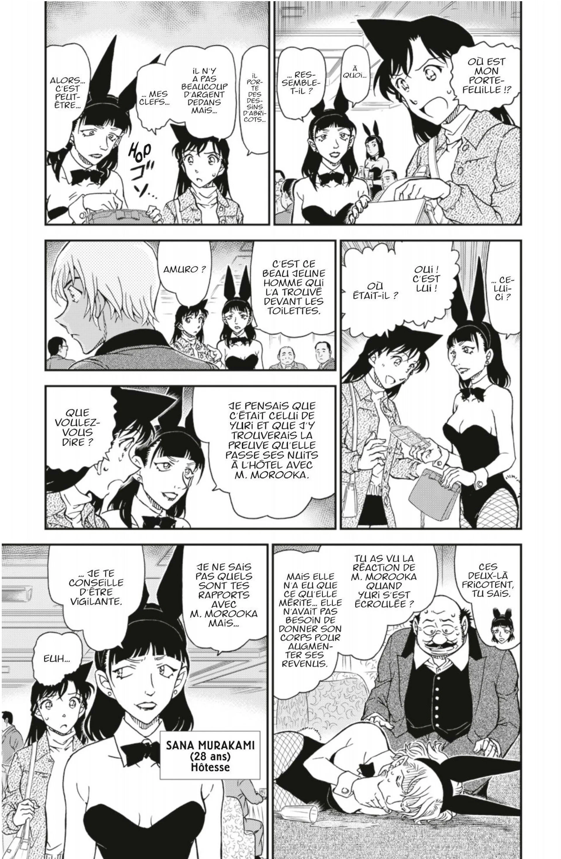 Chapter Image 926