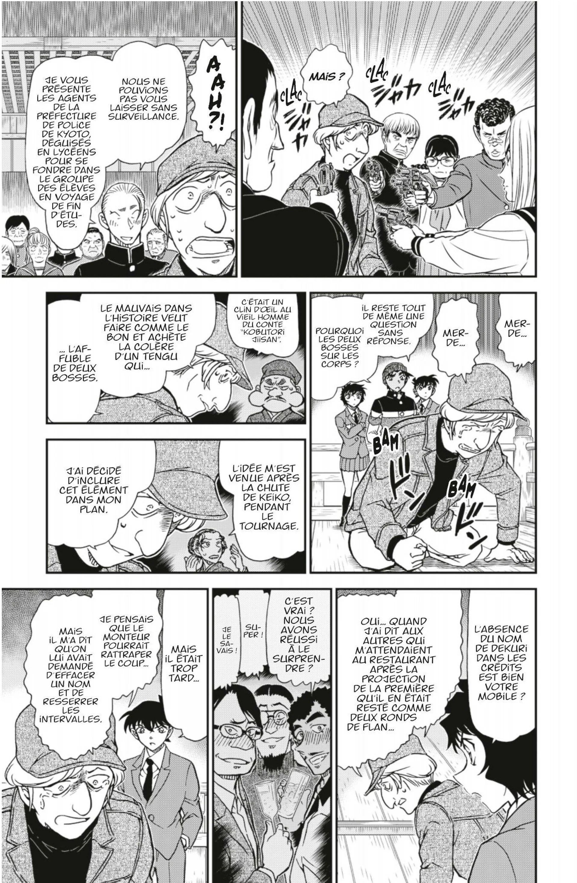 Chapter Image 593