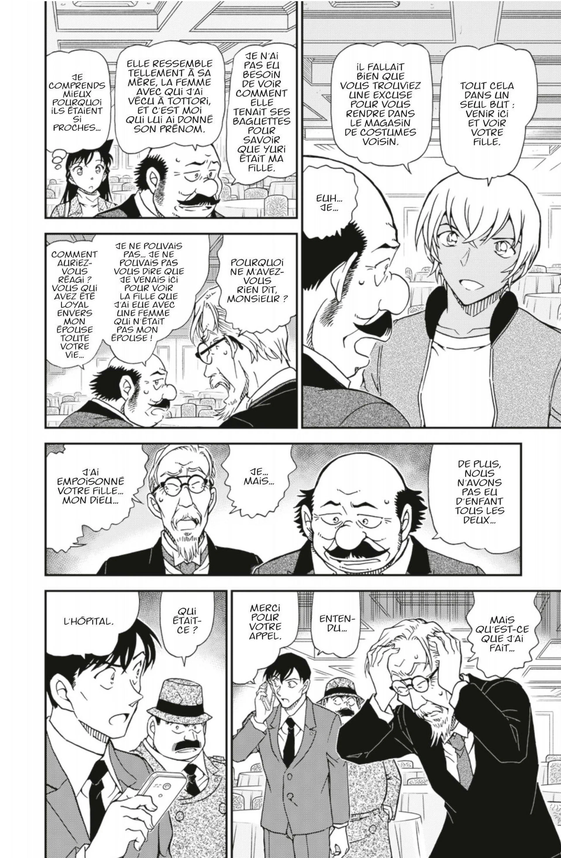 Chapter Image 297