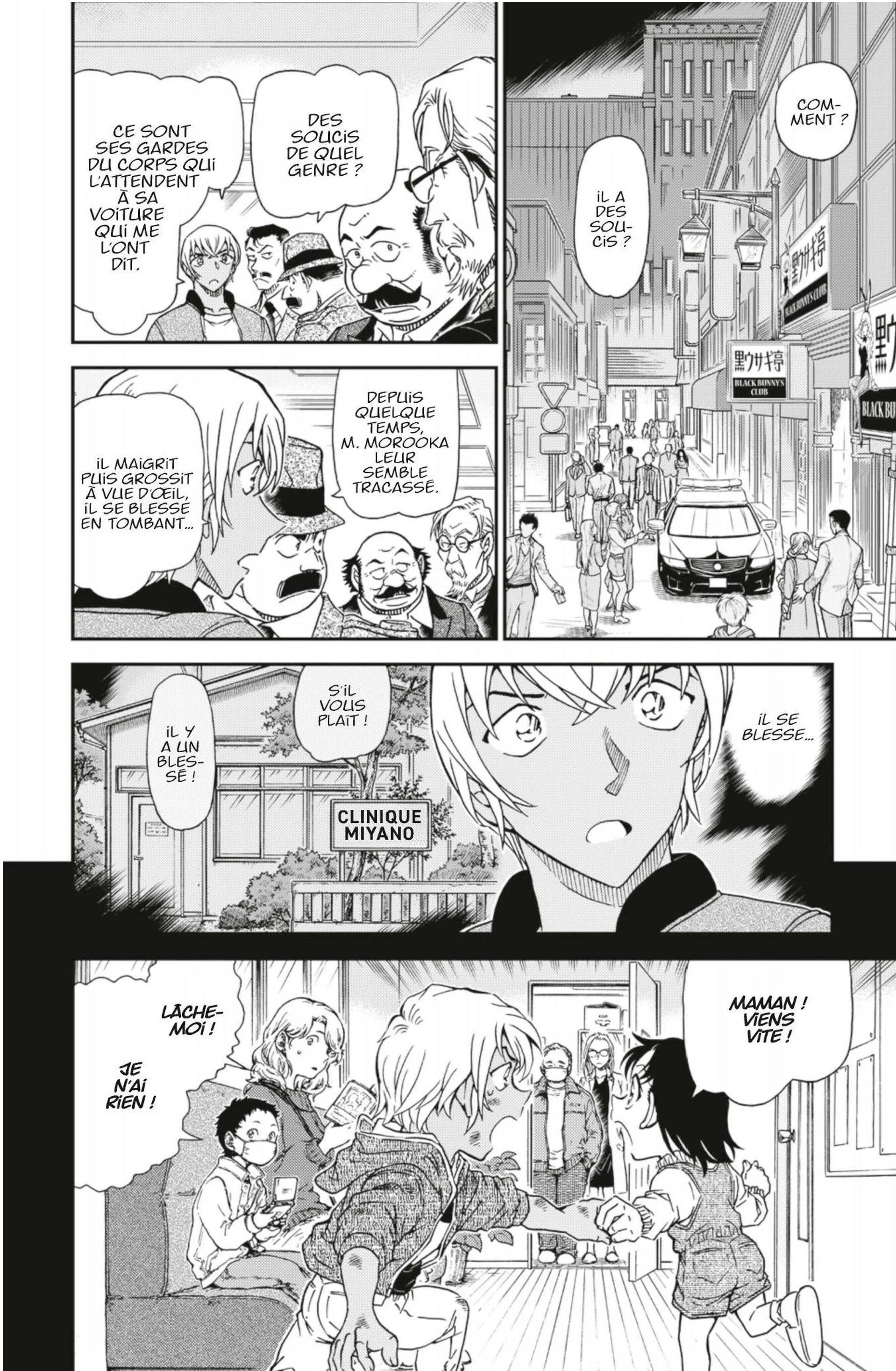 Chapter Image 704
