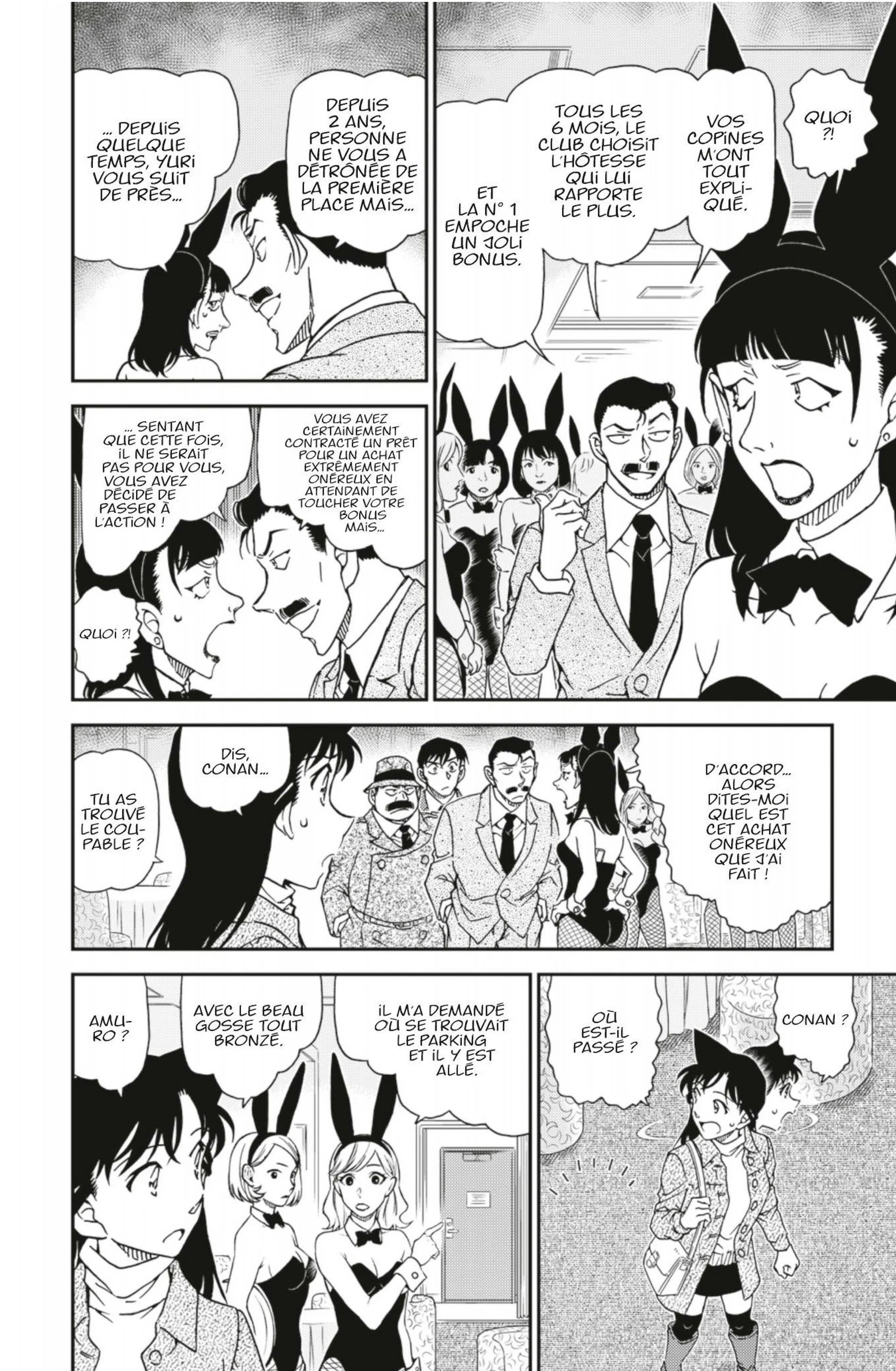 Chapter Image 260