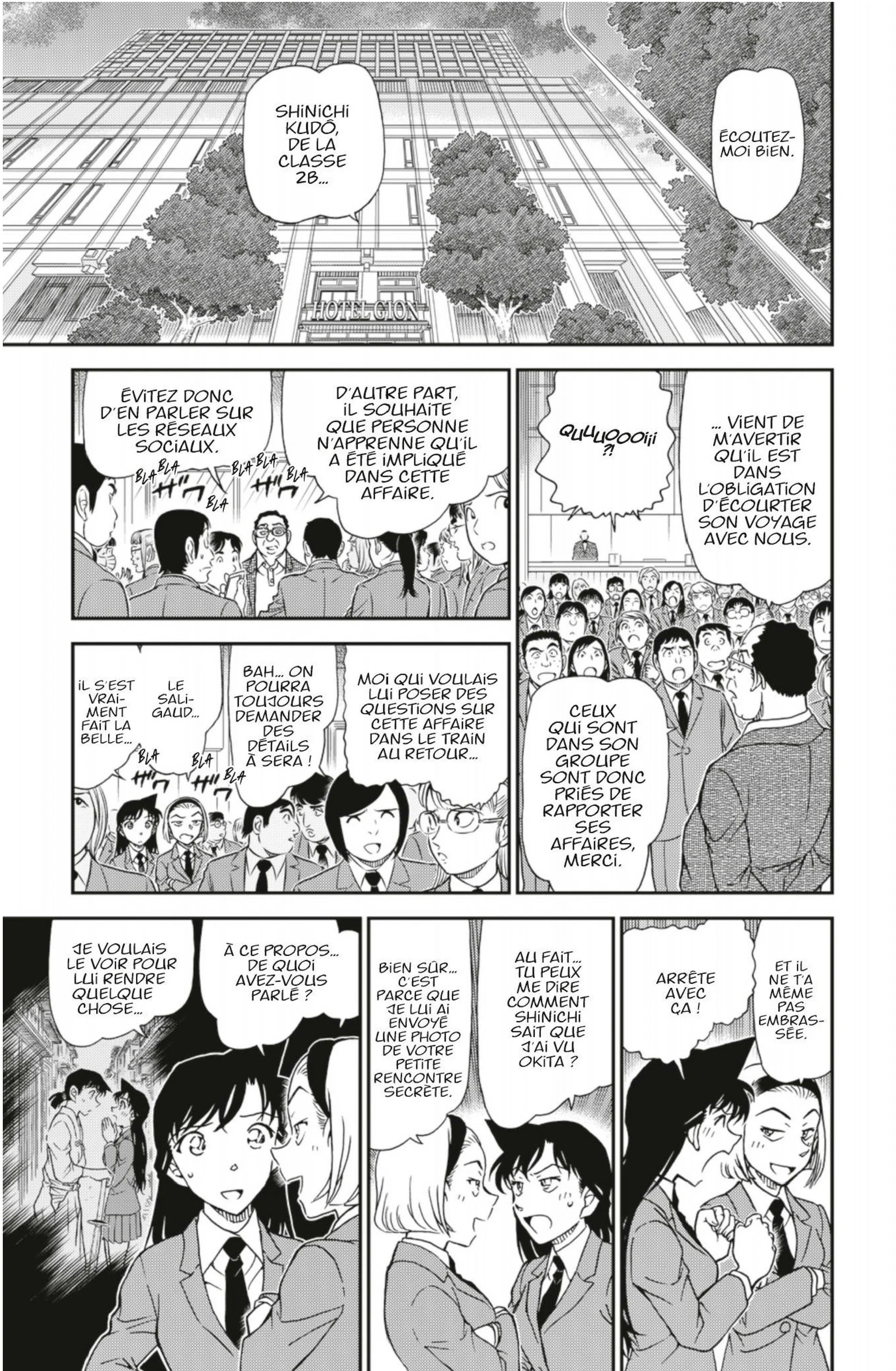Chapter Image 963
