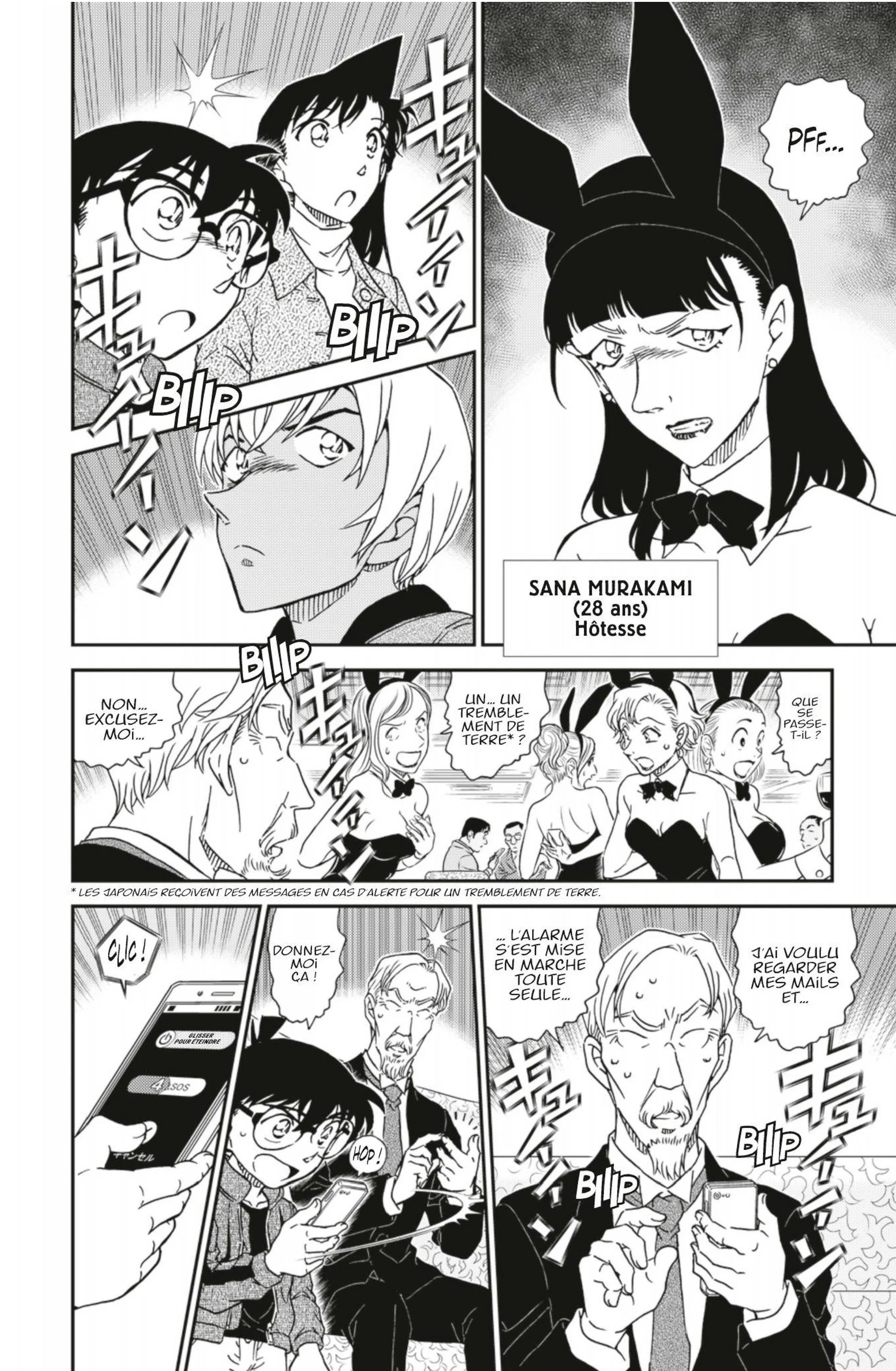 Chapter Image 593