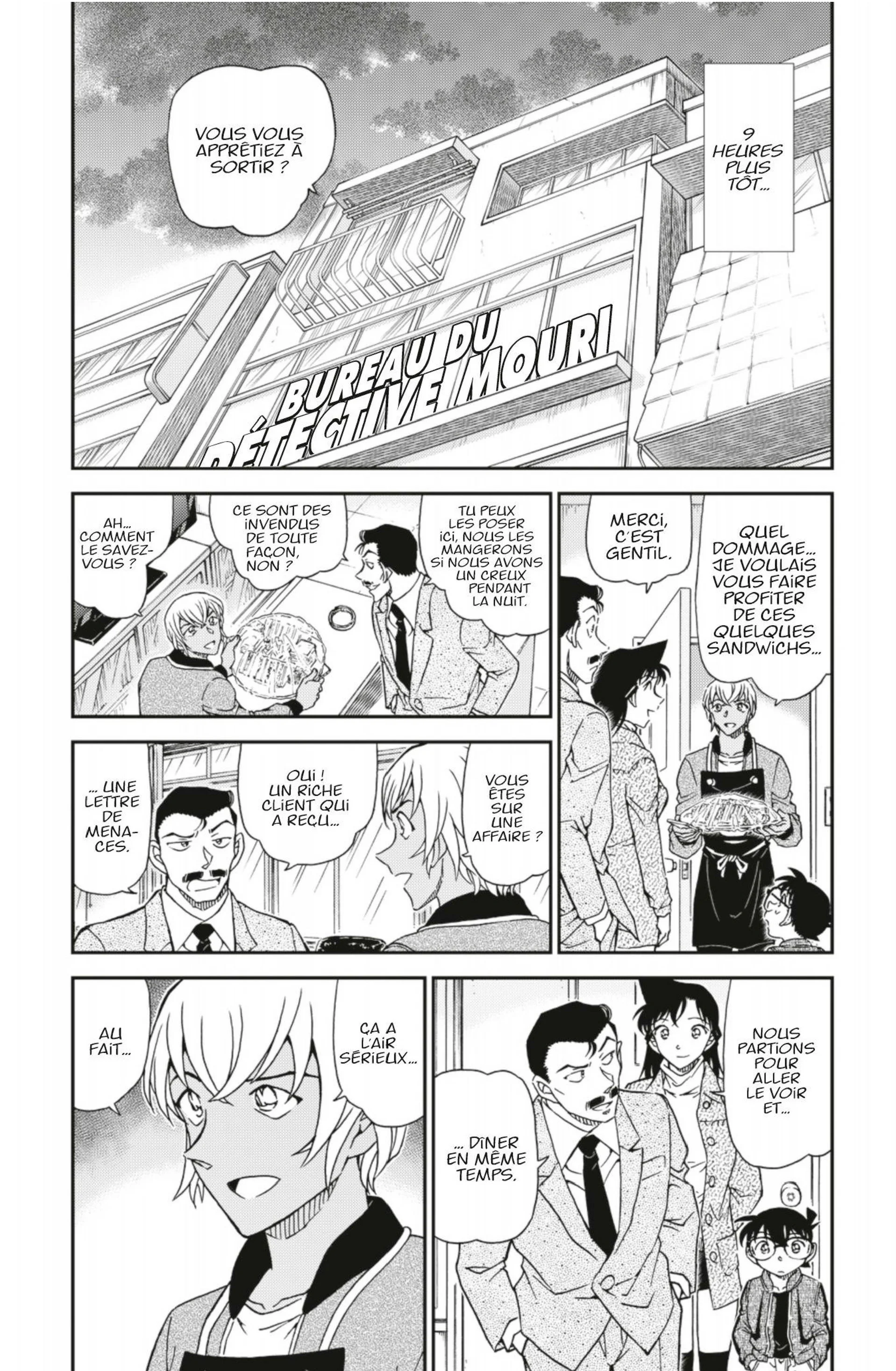 Chapter Image 260