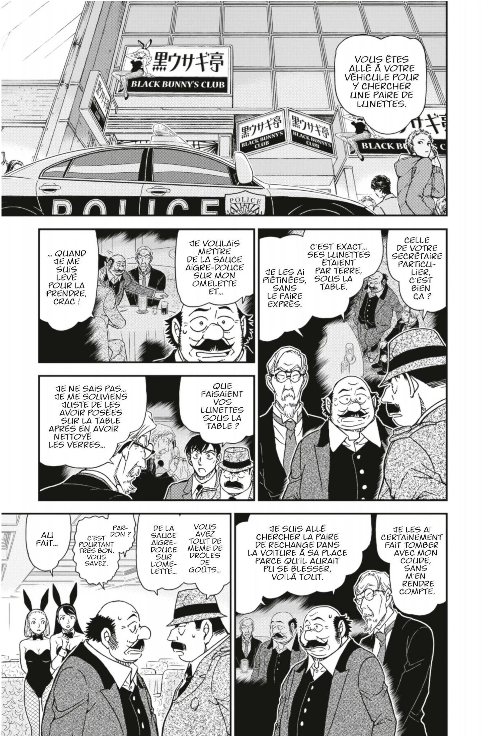 Chapter Image 75