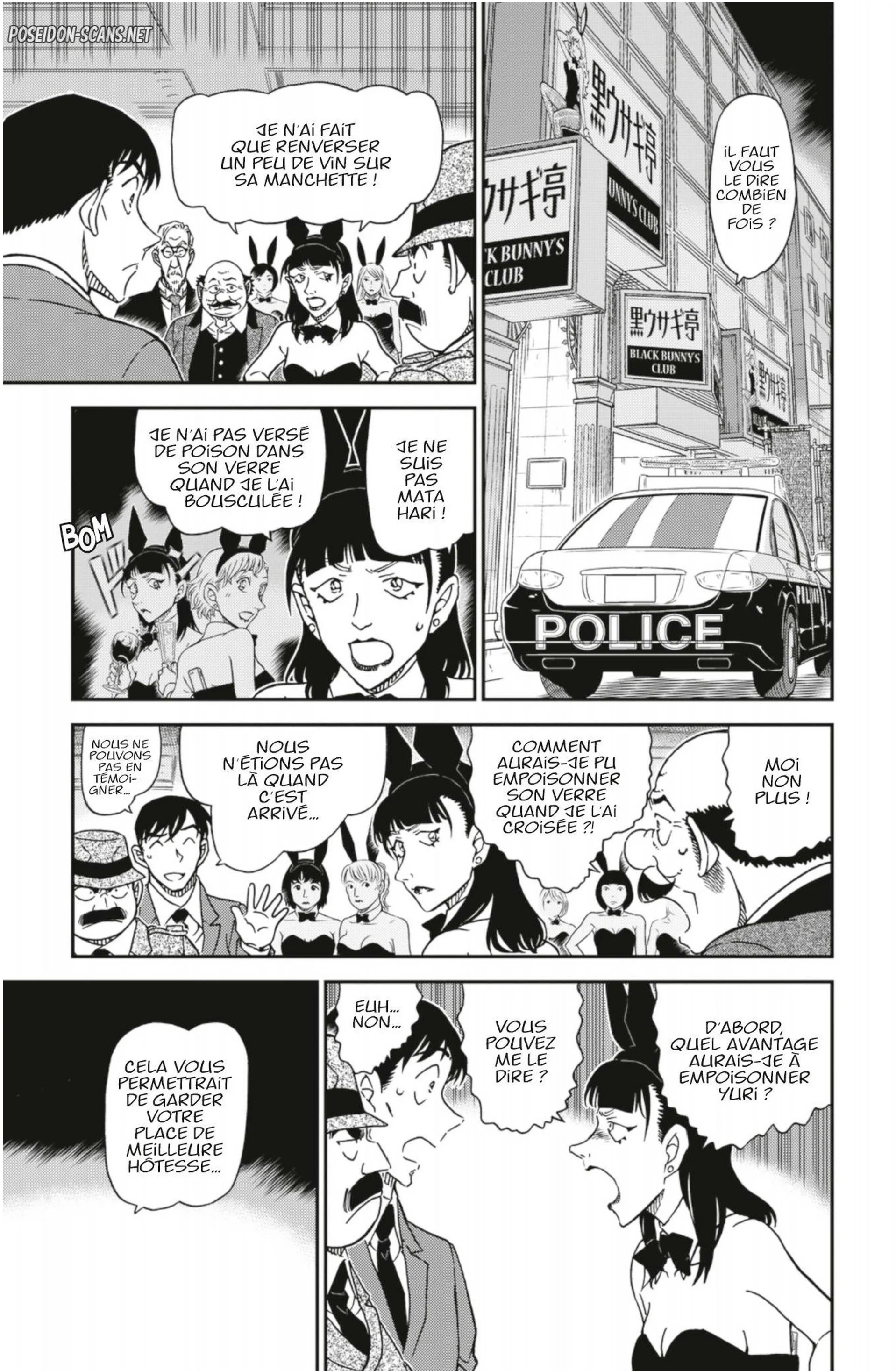 Chapter Image 223